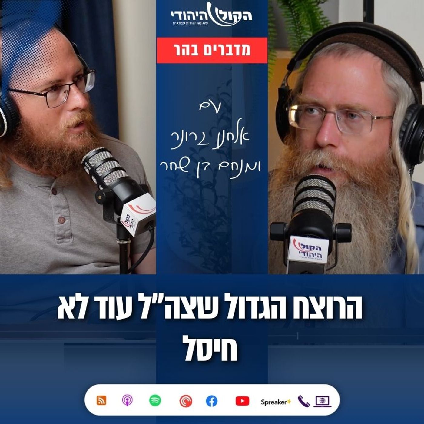 הרוצח הגדול שצה"ל עוד לא חיסל