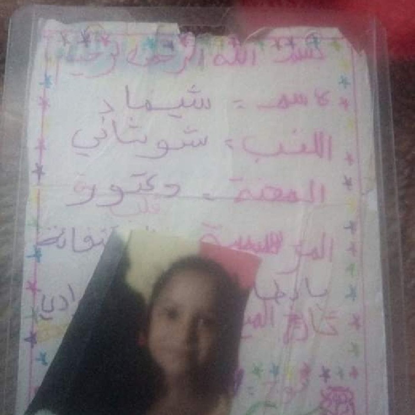 بعروة الآن episode artwork