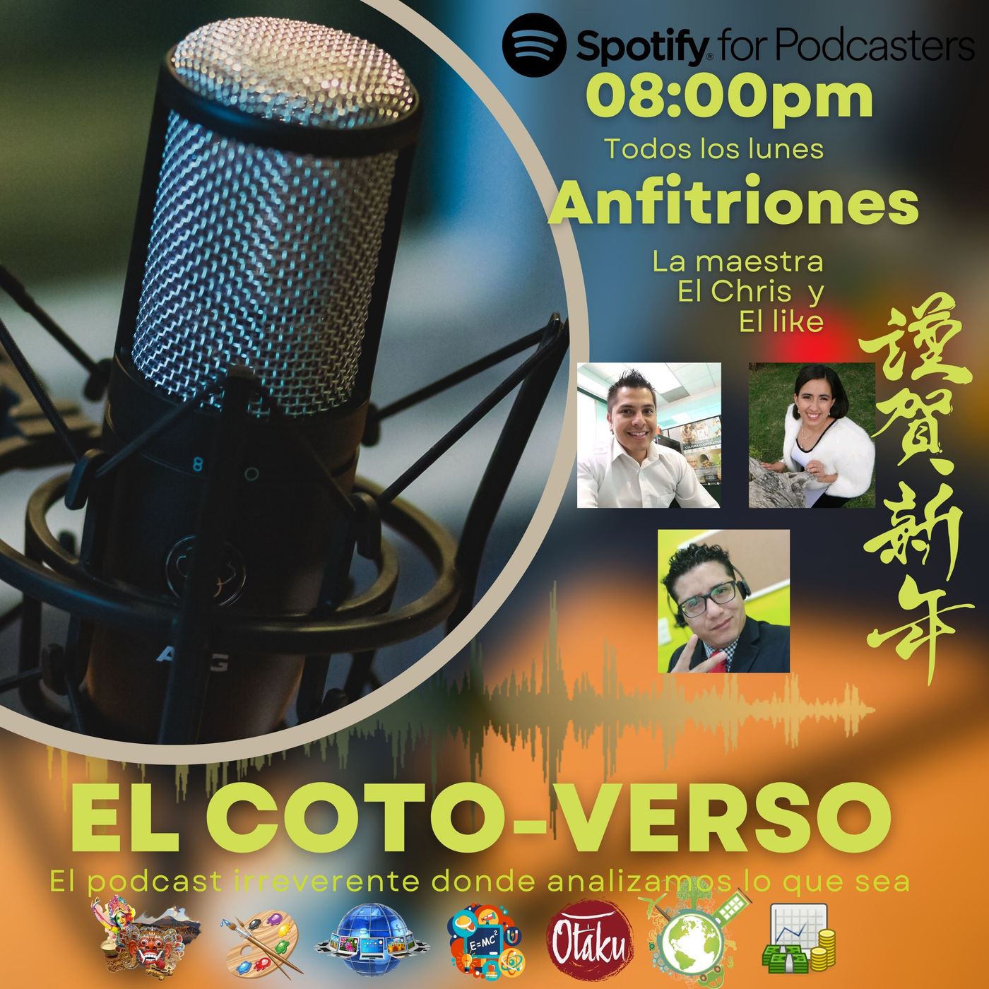 EL COTO-VERSO