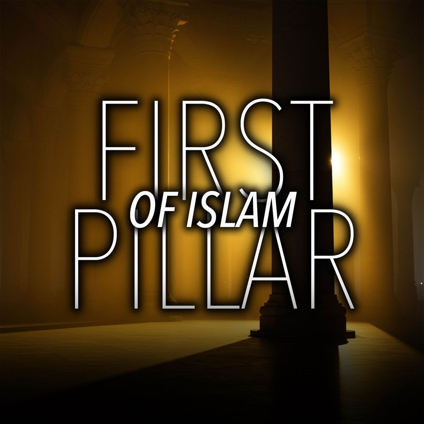 The First Pillar of Islam | Mufti Menk Podcast