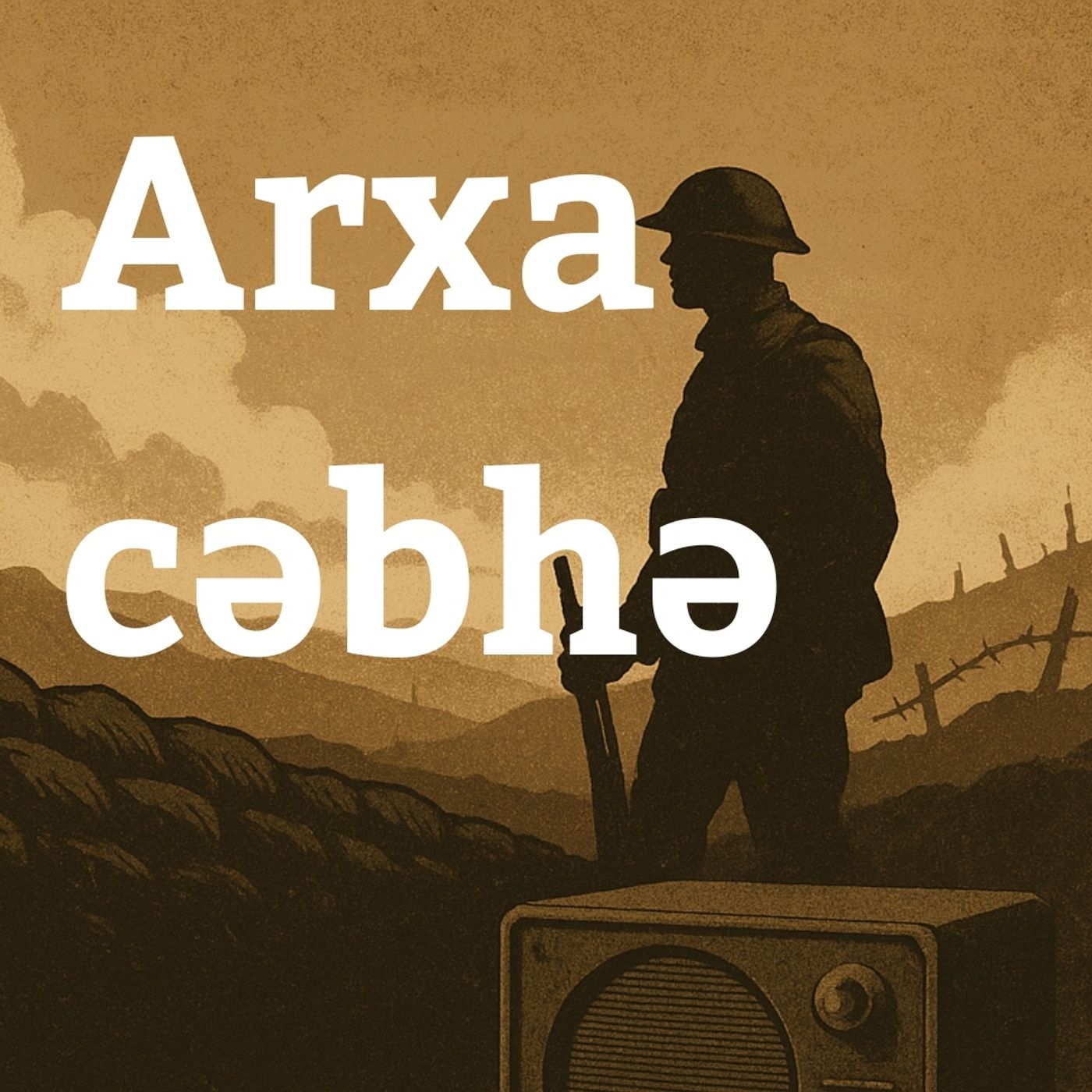Arxa Cəbhə
