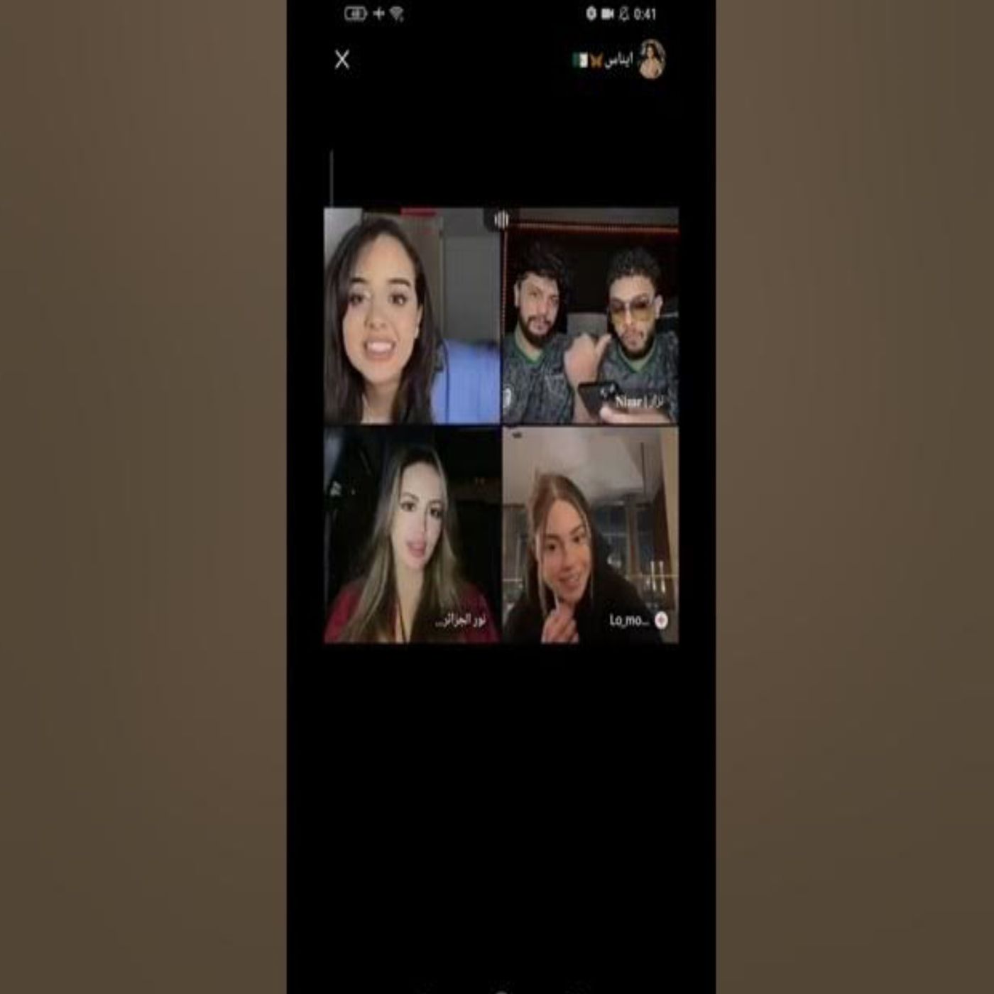 إيناس وموزو ونزار في بث مليء بالضحك والمواقف المفاجئة! 😂❤️🔥 episode artwork