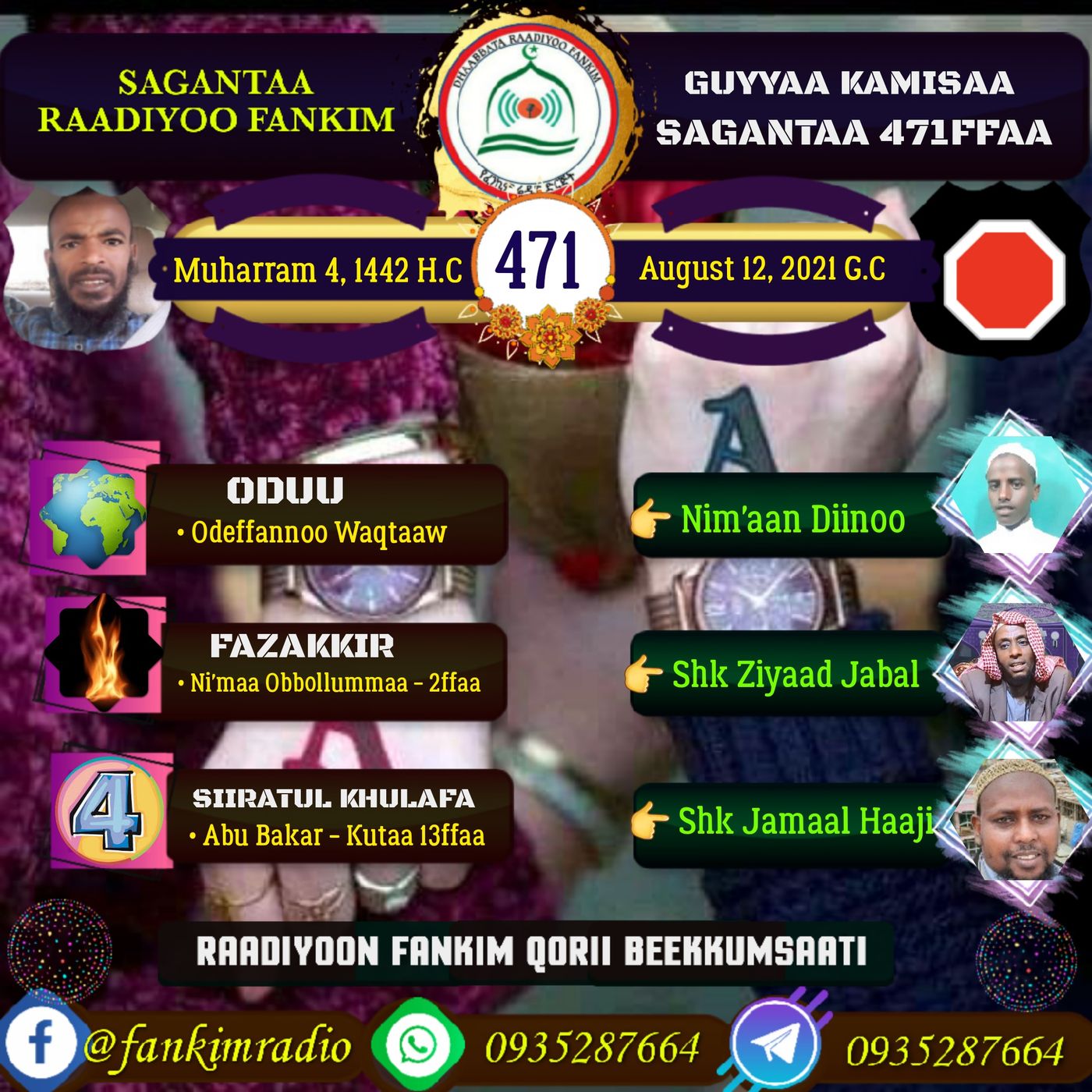 SAGANTAA RAADIYOO FANKIM
