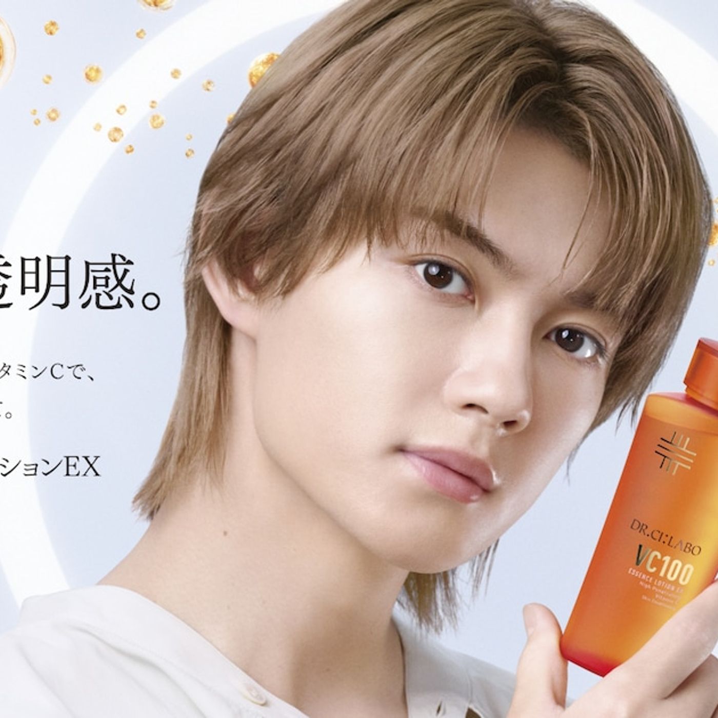 M!LK佐野勇斗、愛用するドクターシーラボのアンバサダーに就任「運命的なものを感じました」 - 音楽ナタリー episode artwork