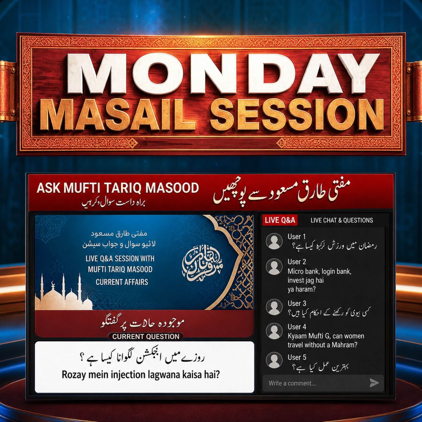 Monday Live Masail Session - 20th July 2026 | Mufti Tariq Masood episode artwork