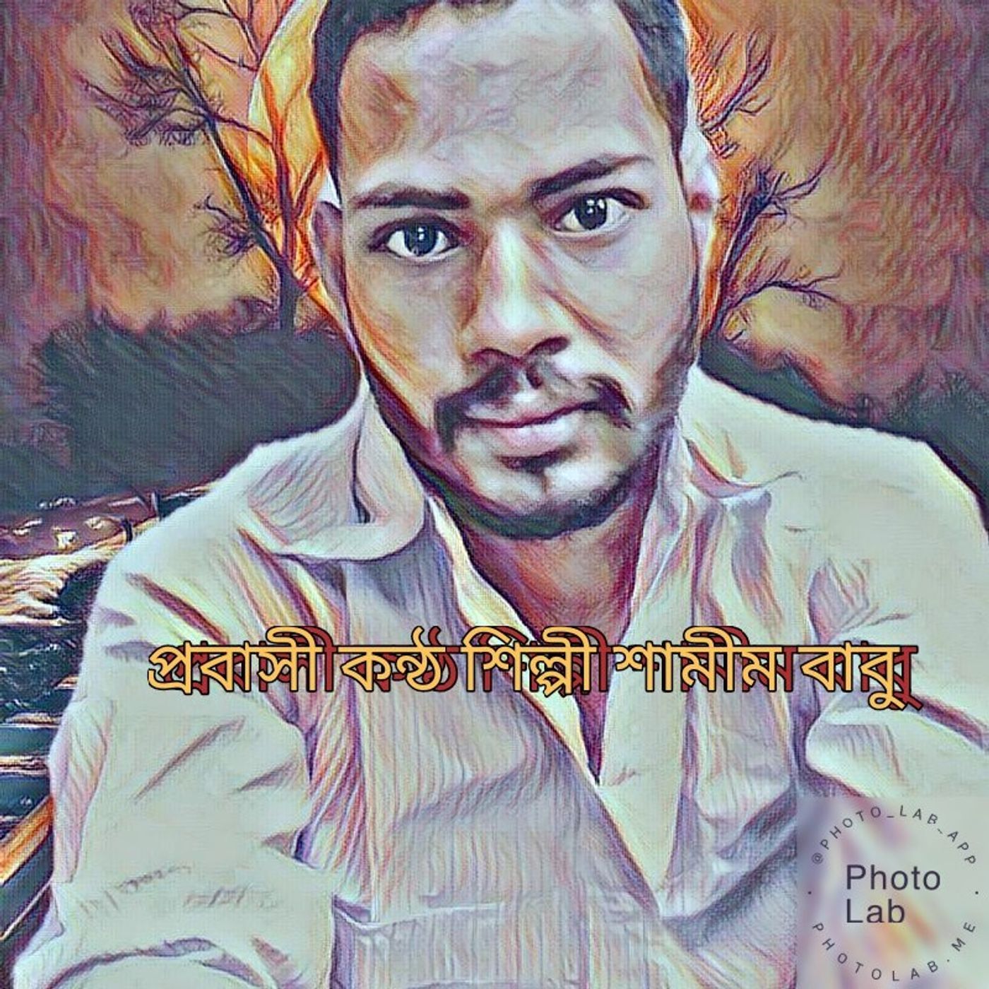My very first episode with Spreaker Studio