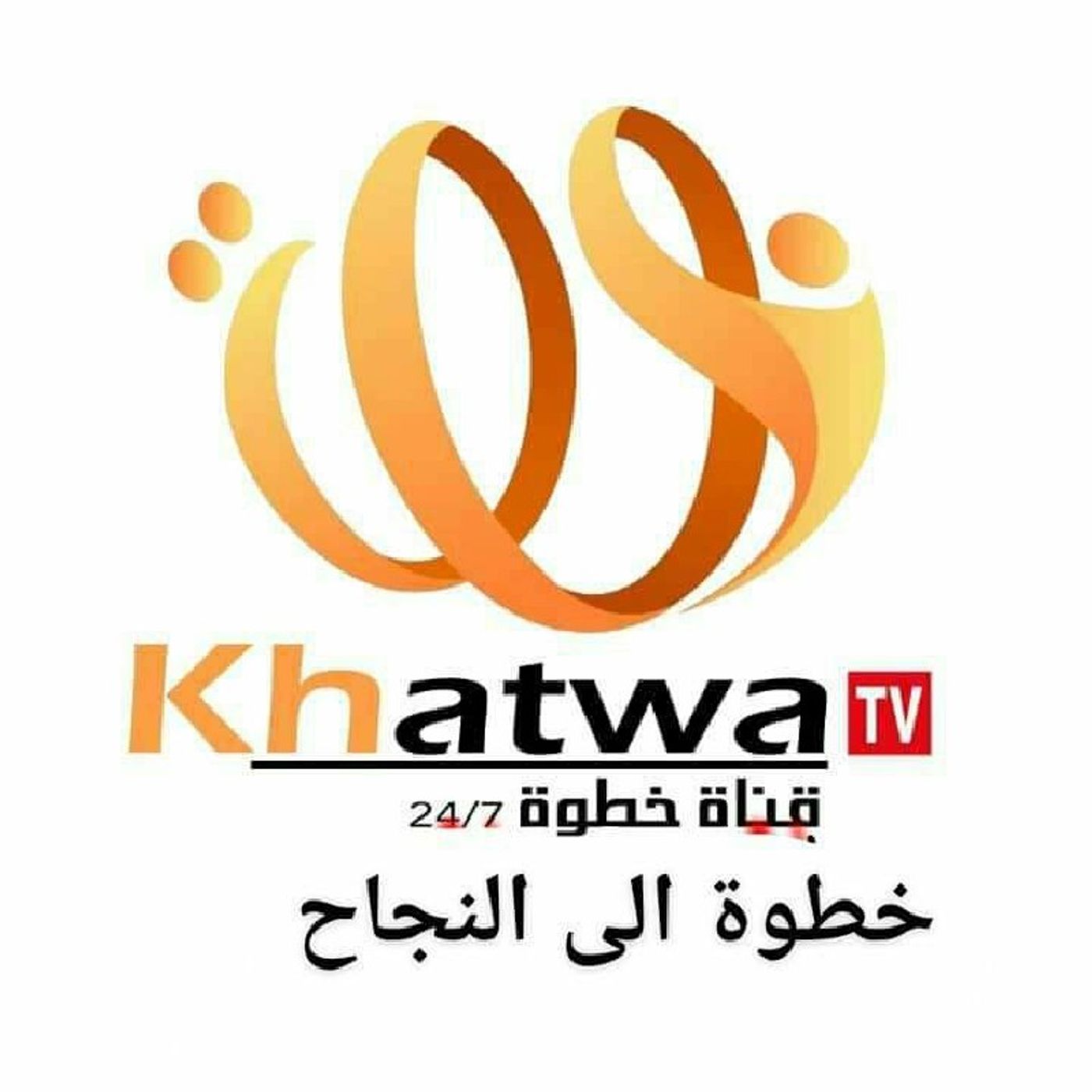 Çhînw Îyâ\'s show