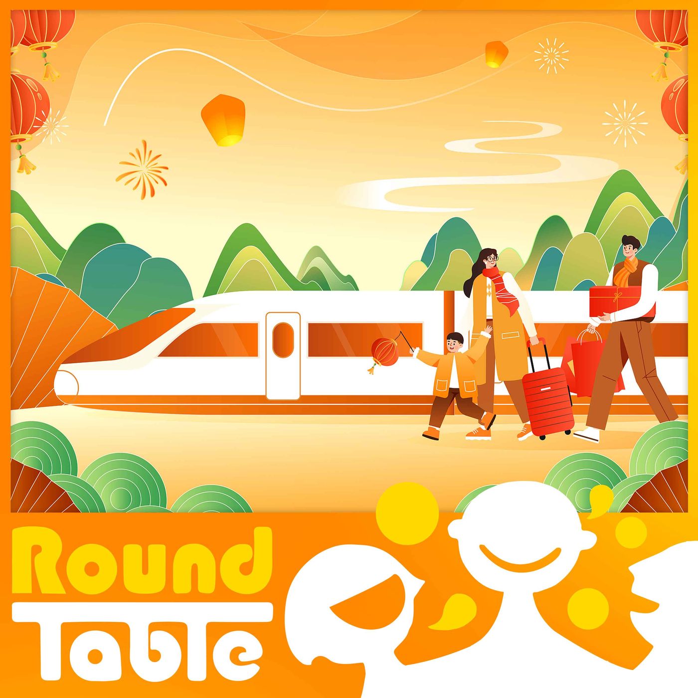 The great migration: then and now