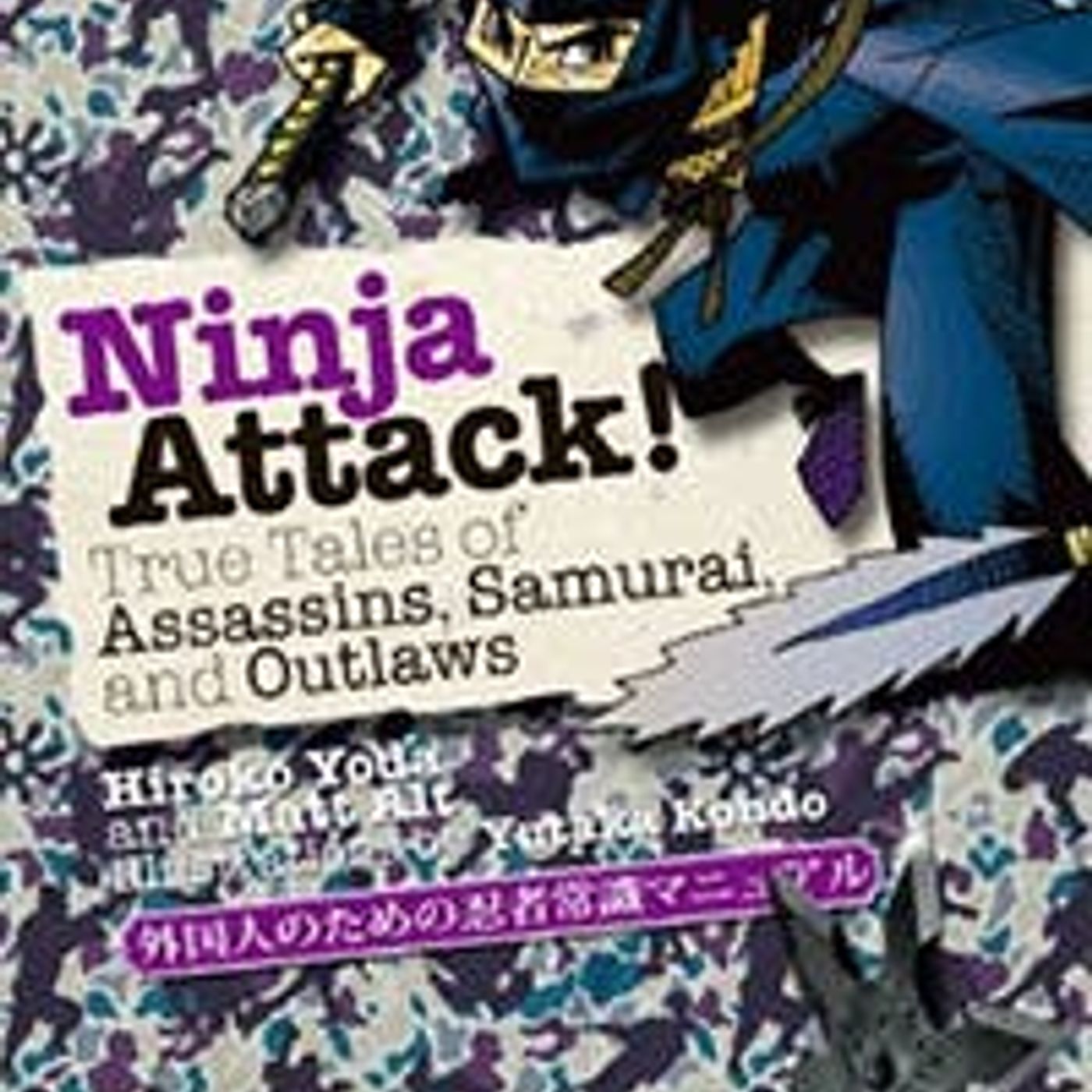 Unmasking the Ninja