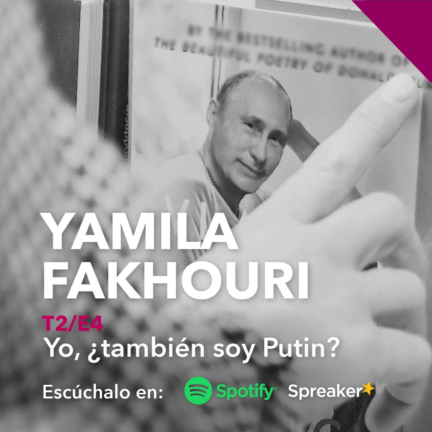 Yamila Fakhouri