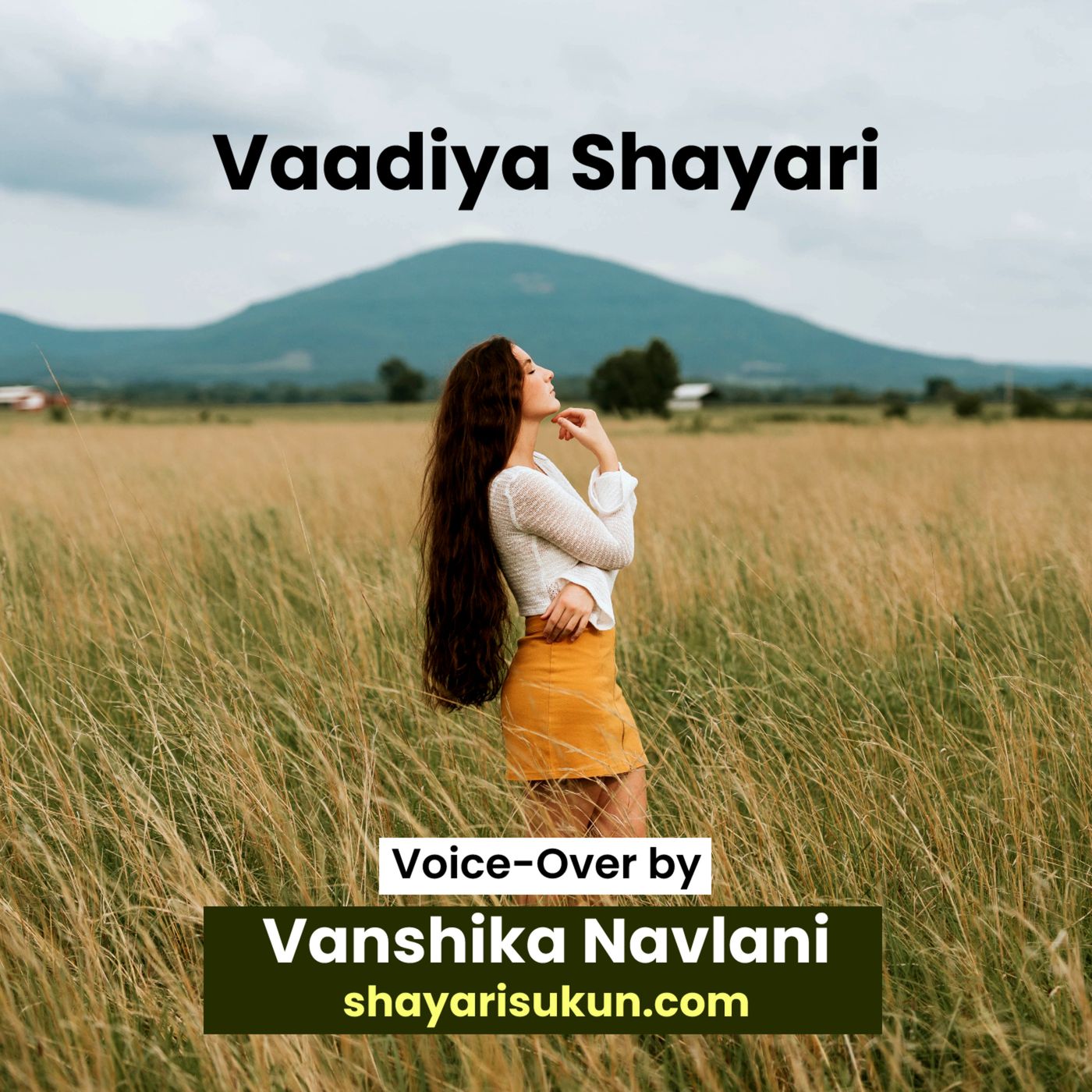 Shayari Sukun | शायरी सुकून