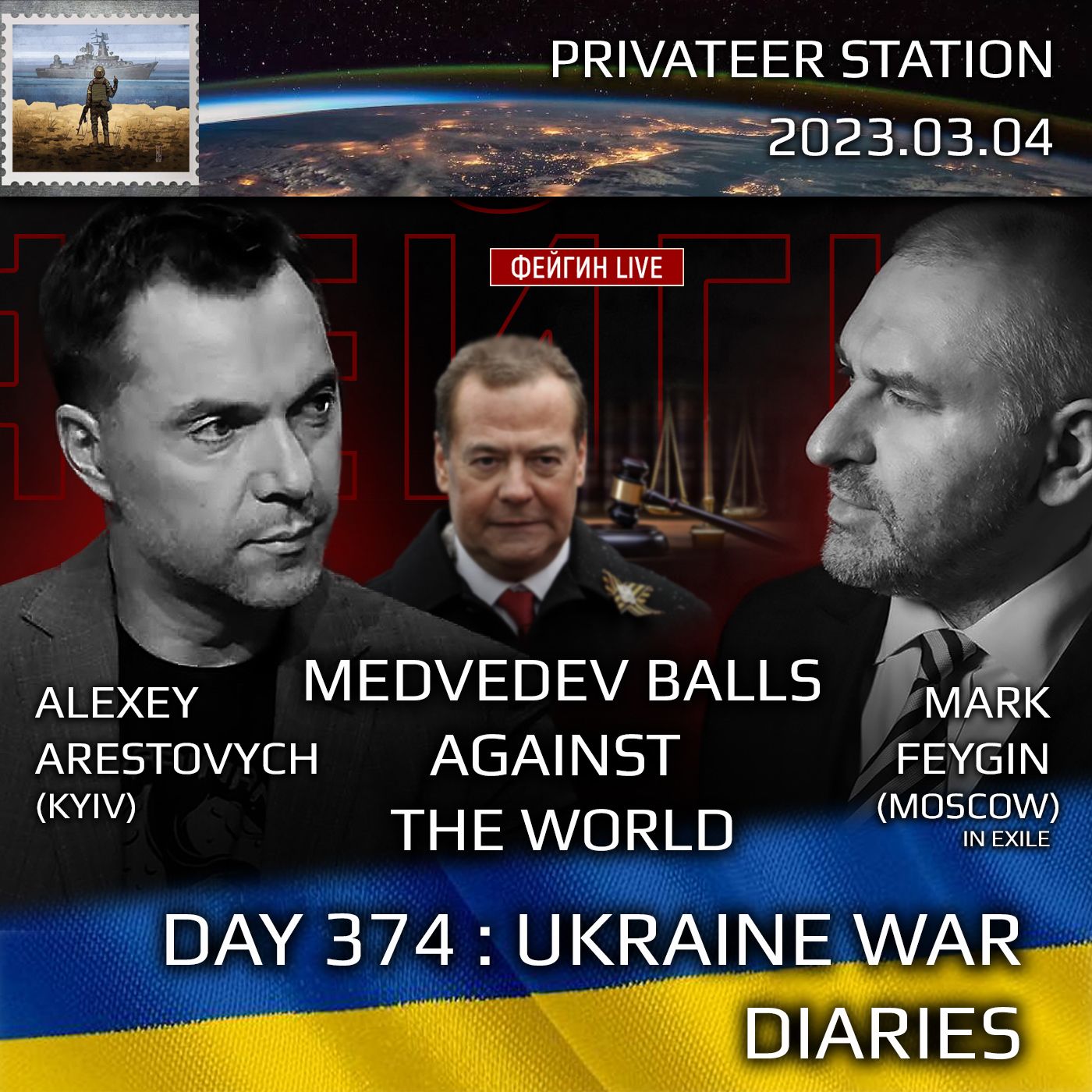 cover of episode War Day 374: Ukraine War Chronicles with Alexey Arestovych & Mark Feygin