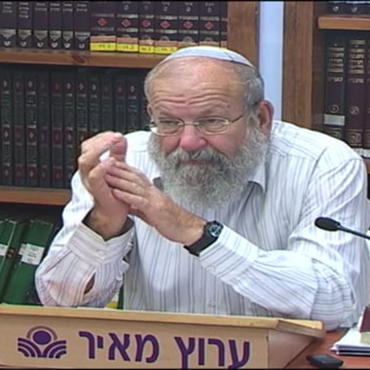 "ויצום אל בני ישראל" להצמחת הגאולה episode artwork