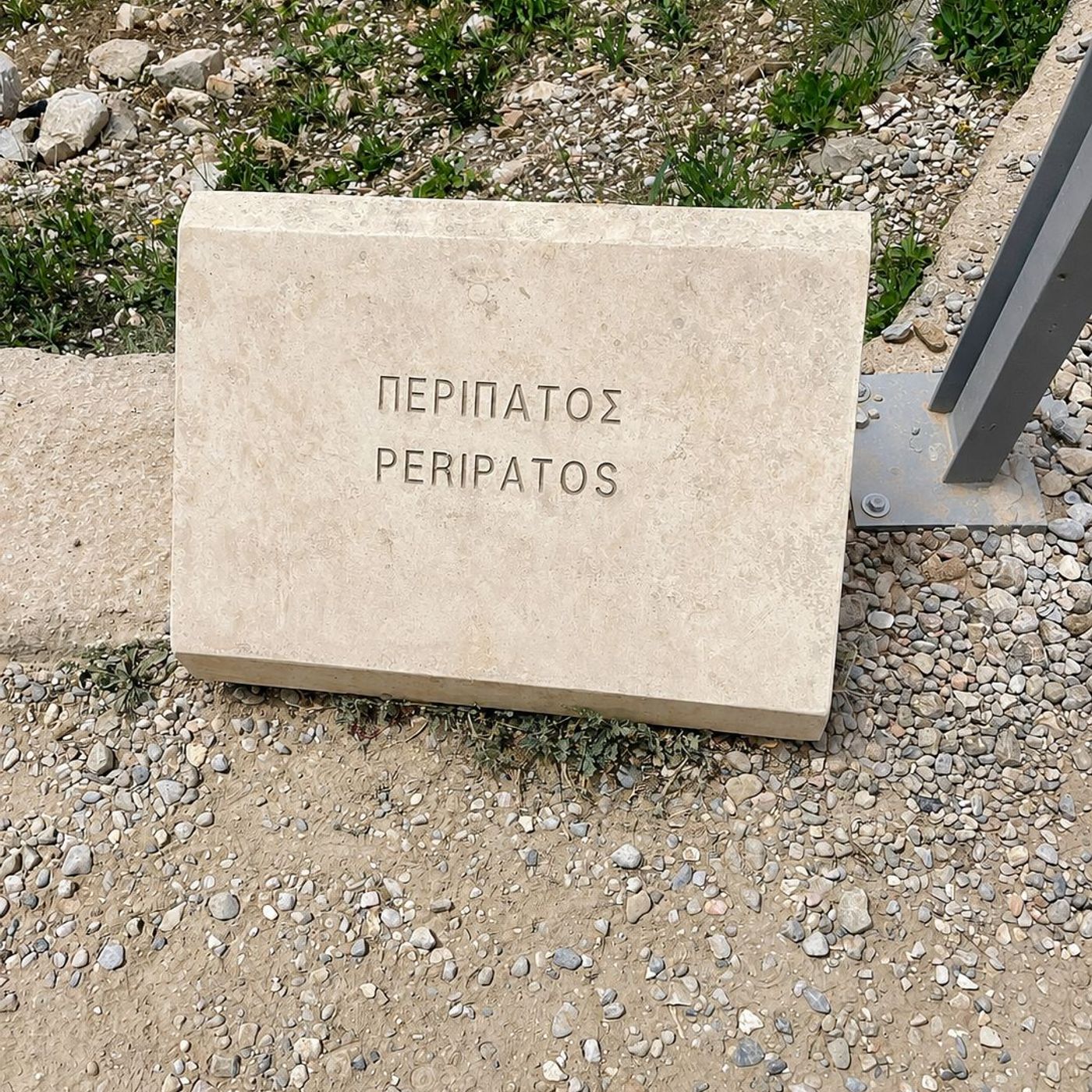 Los peripatéticos