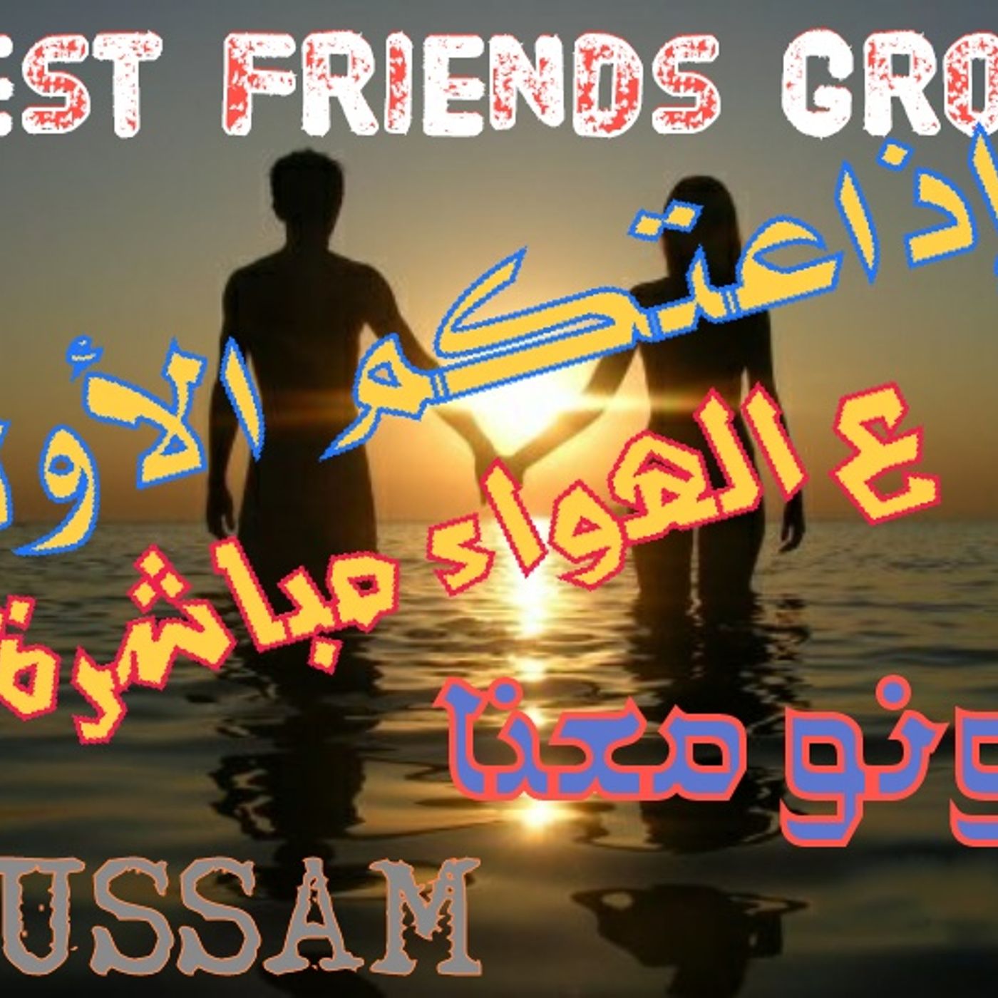 Best Friends Group