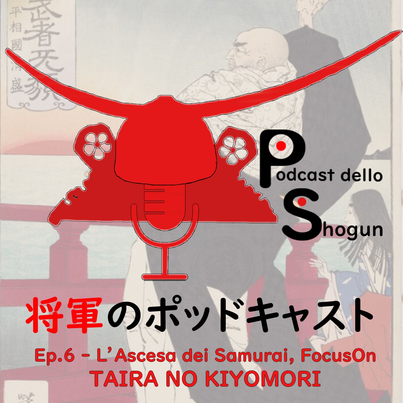Podcast dello Shogun