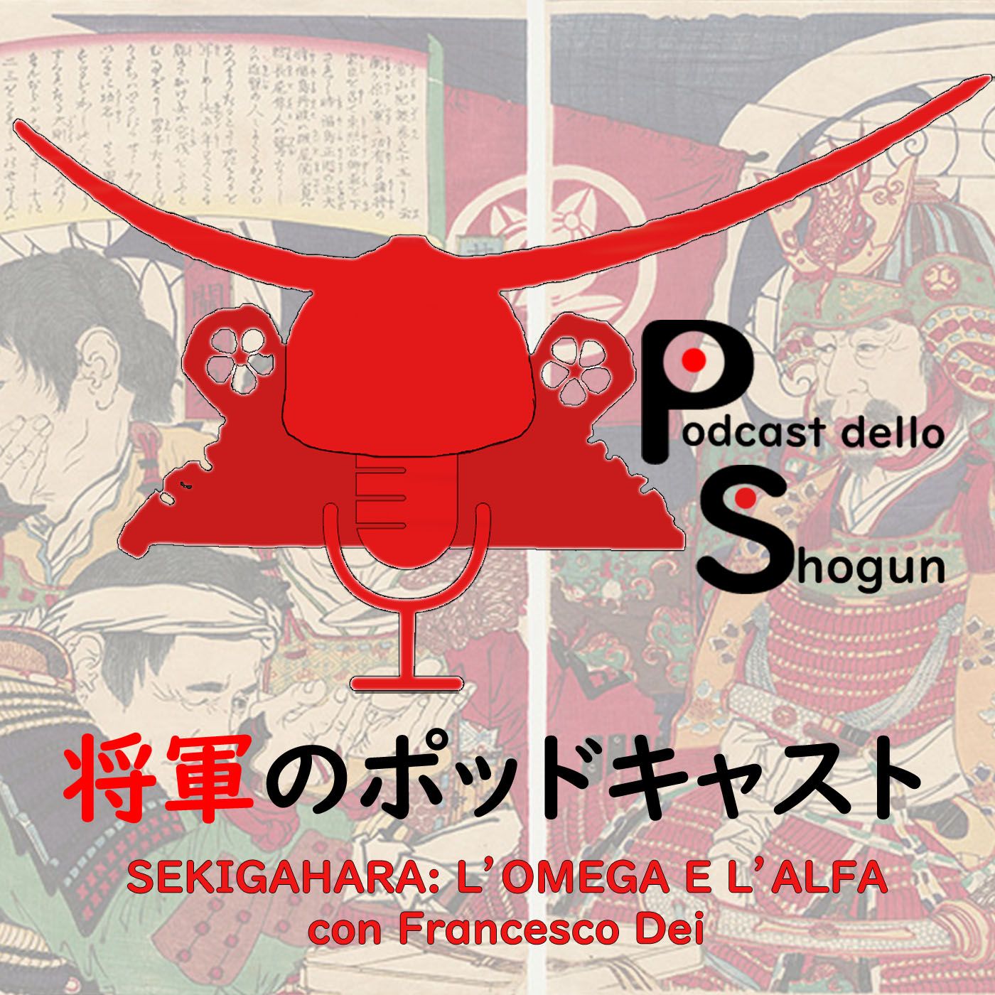 Podcast dello Shogun