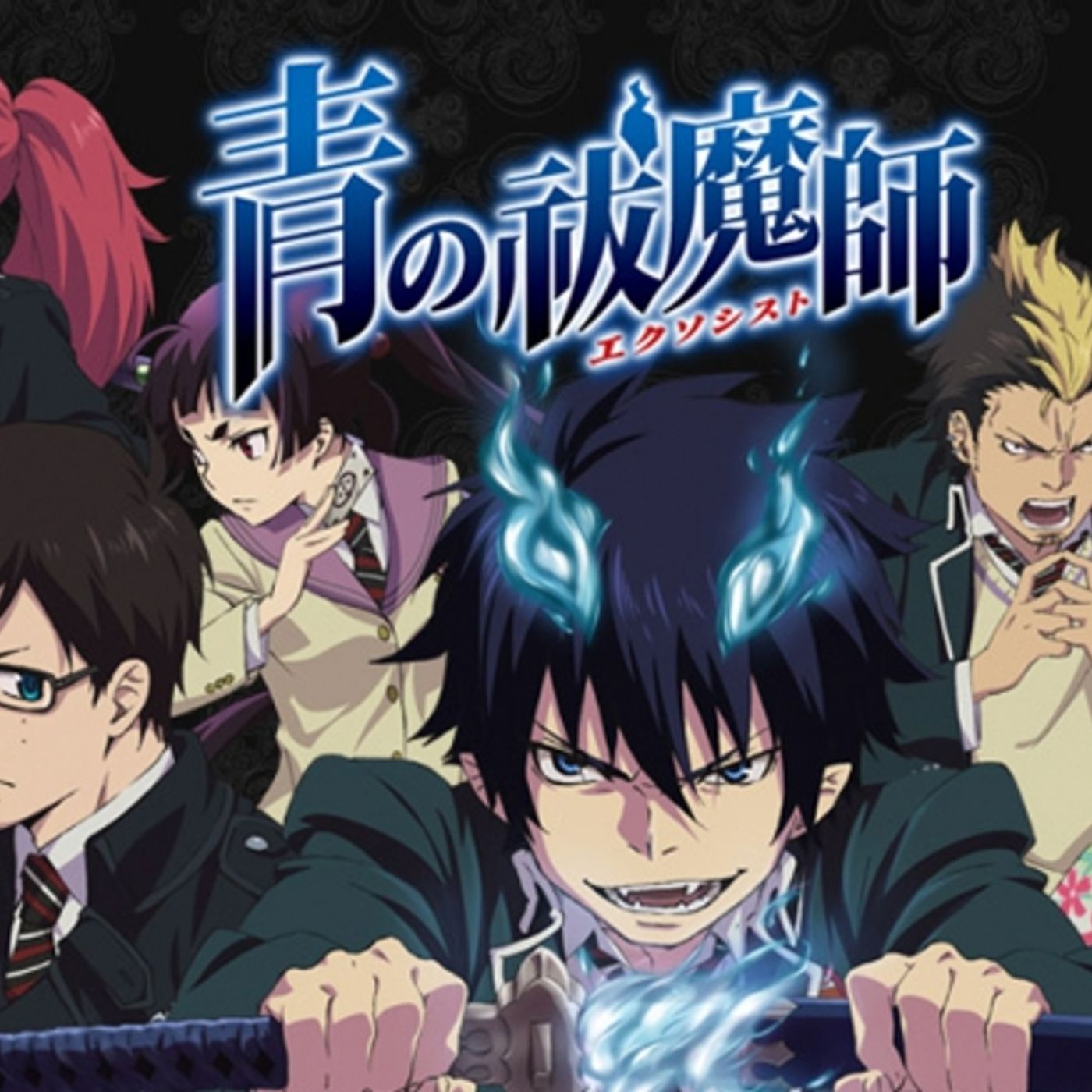 Capitulo 8: Ao no exorcist episode artwork