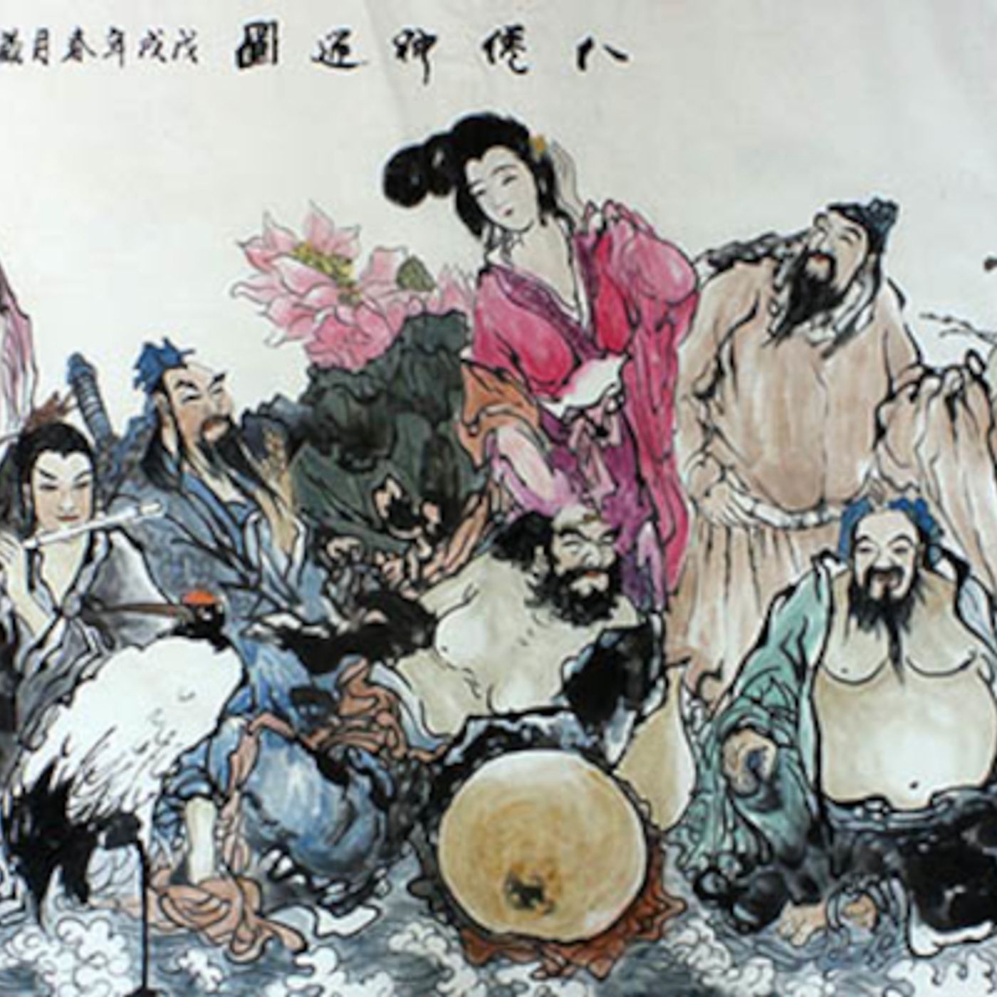 Orientarsi #14 L'essere umano - Quarto episode artwork