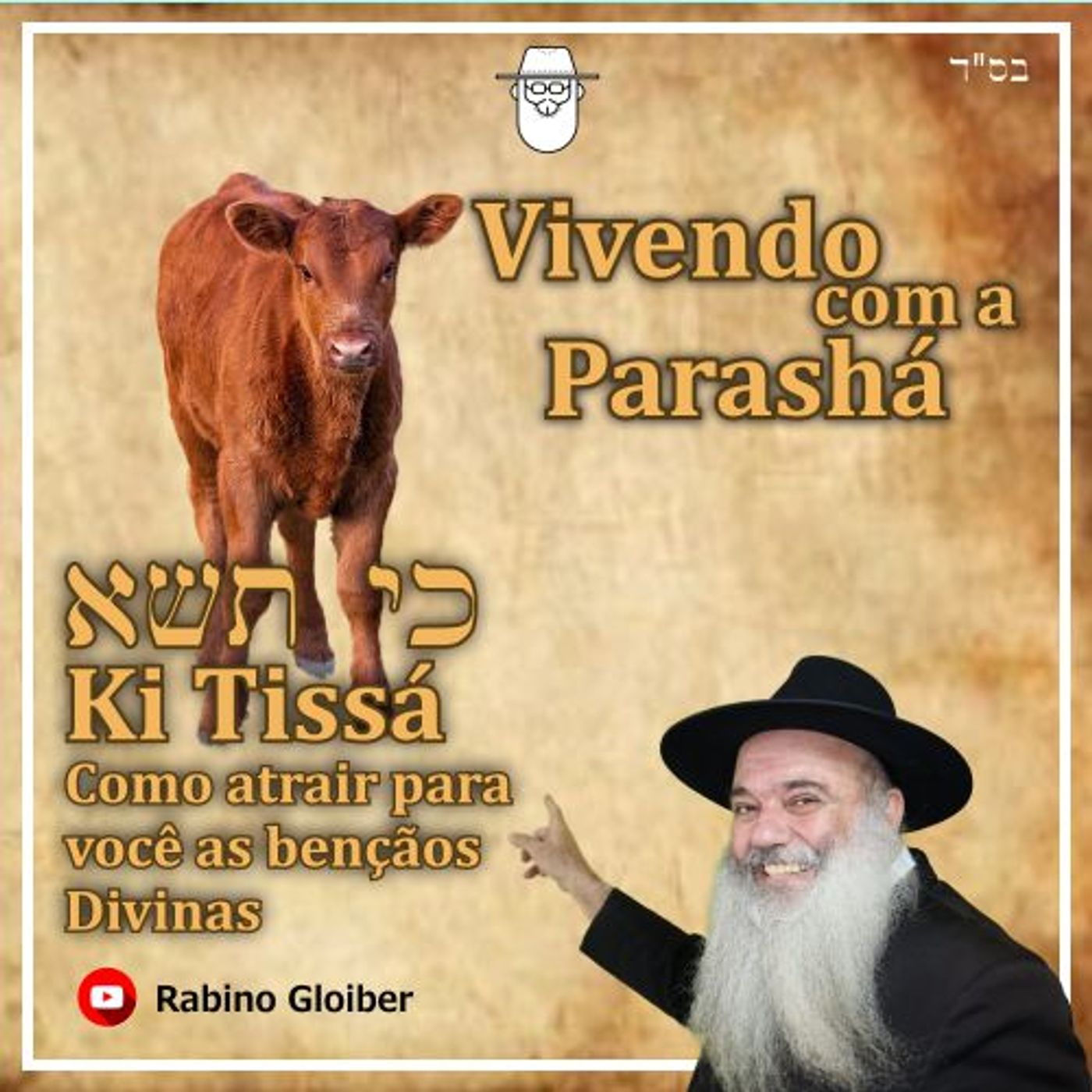 Vivendo com a Parashá