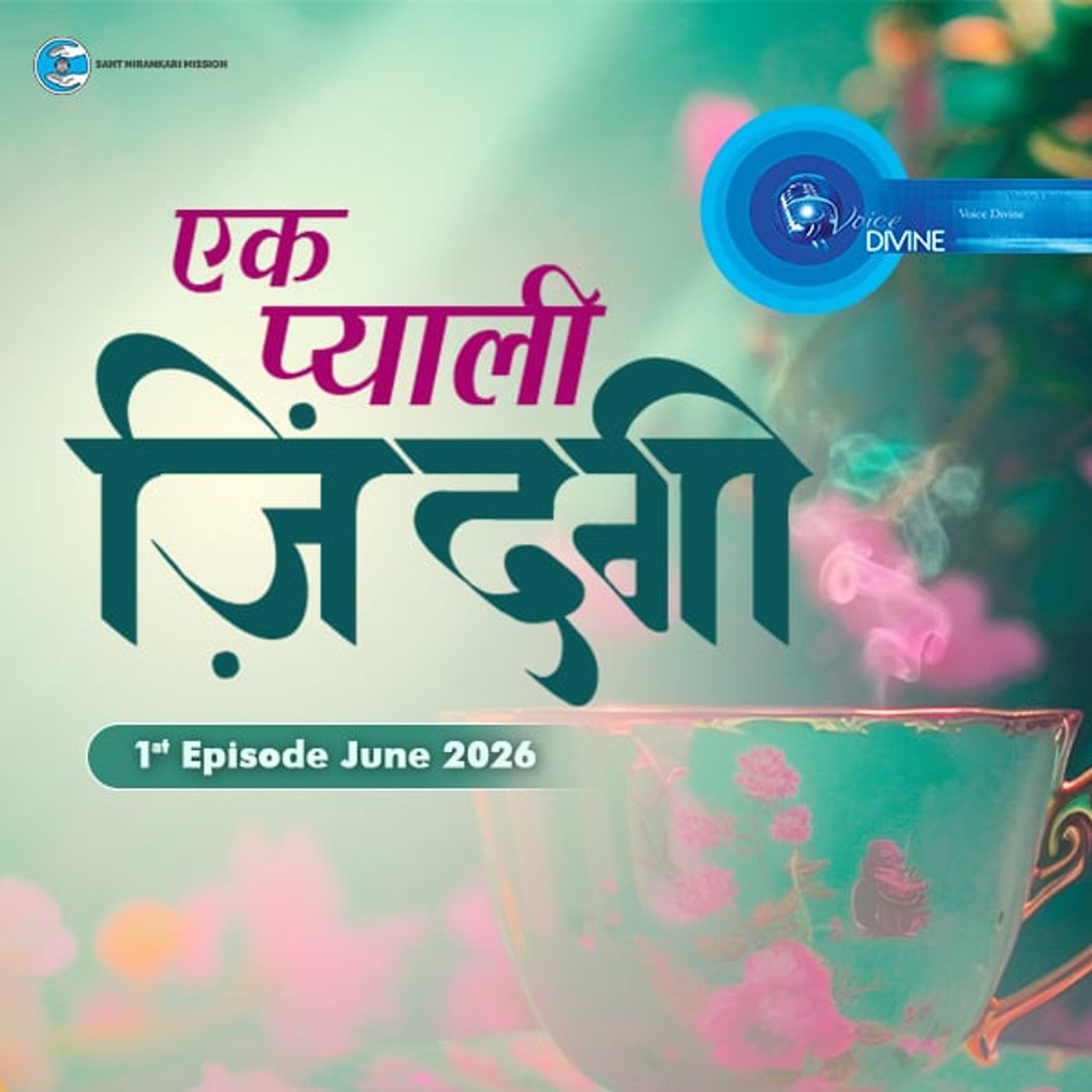 Ek Pyali Zindagi  ::: June 2026 episode artwork