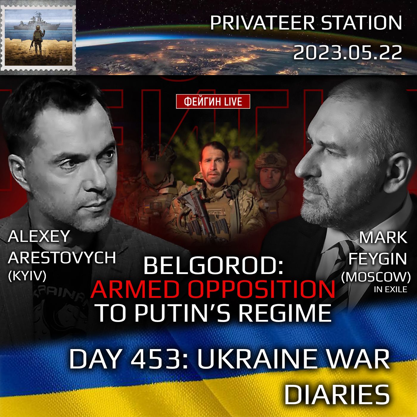 cover of episode War Day 453: Ukraine War Chronicles with Alexey Arestovych & Mark Feygin