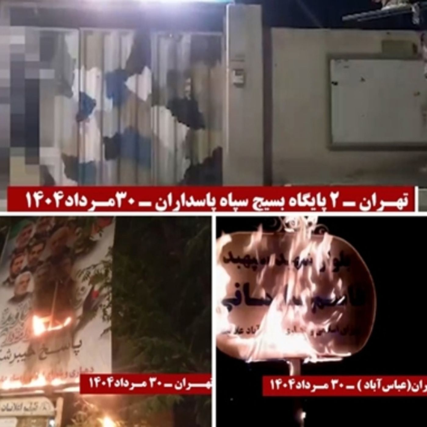 تخریب مزار شهیدان؛ پاسخ آتشین به جلادان