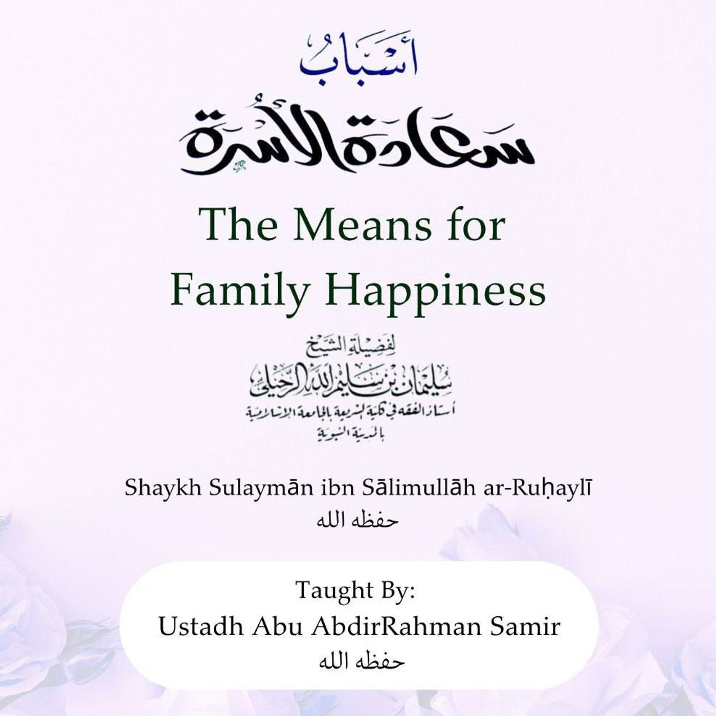 The Means for Family Happiness