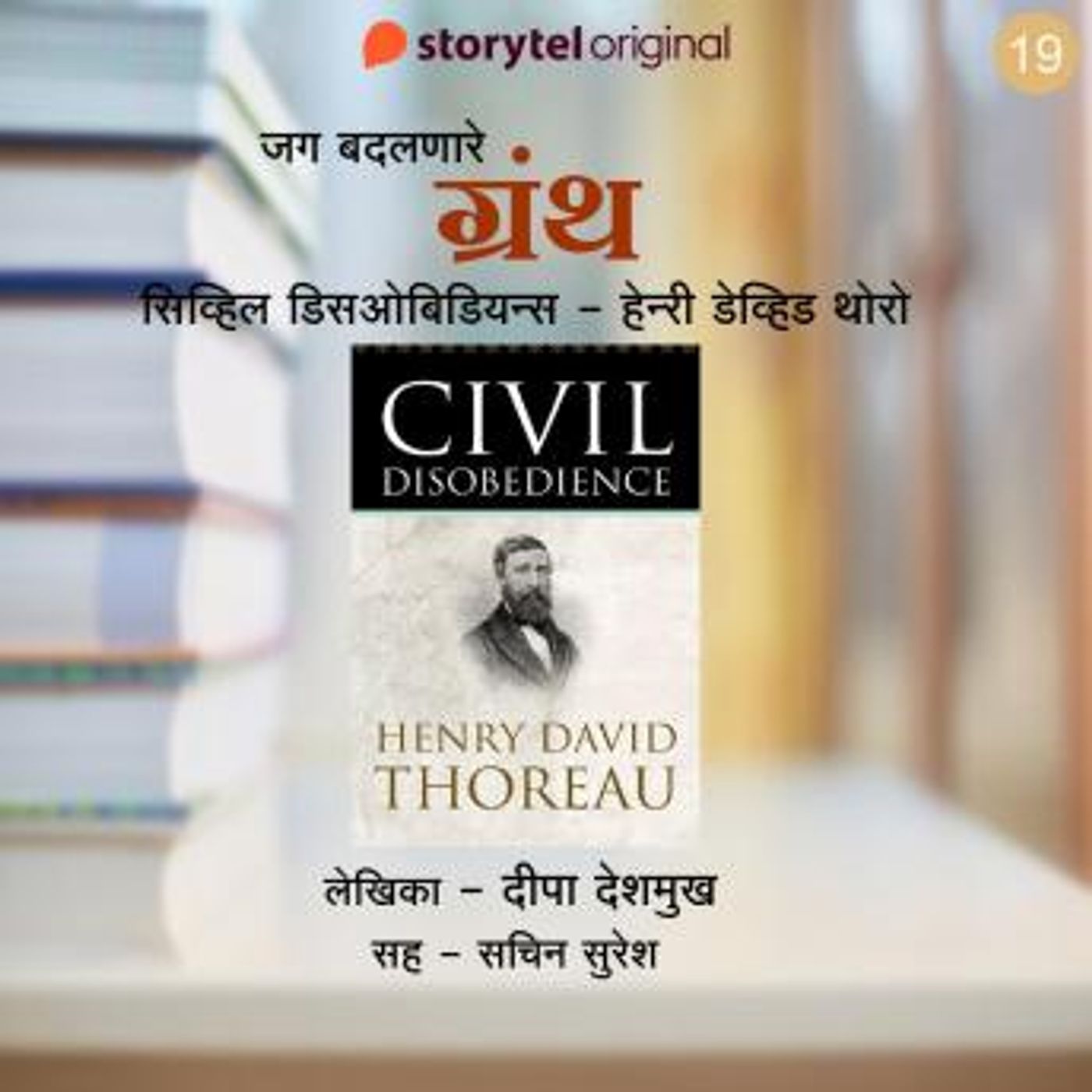 Download Best Full Audiobooks in Non-Fiction, Language Instruction