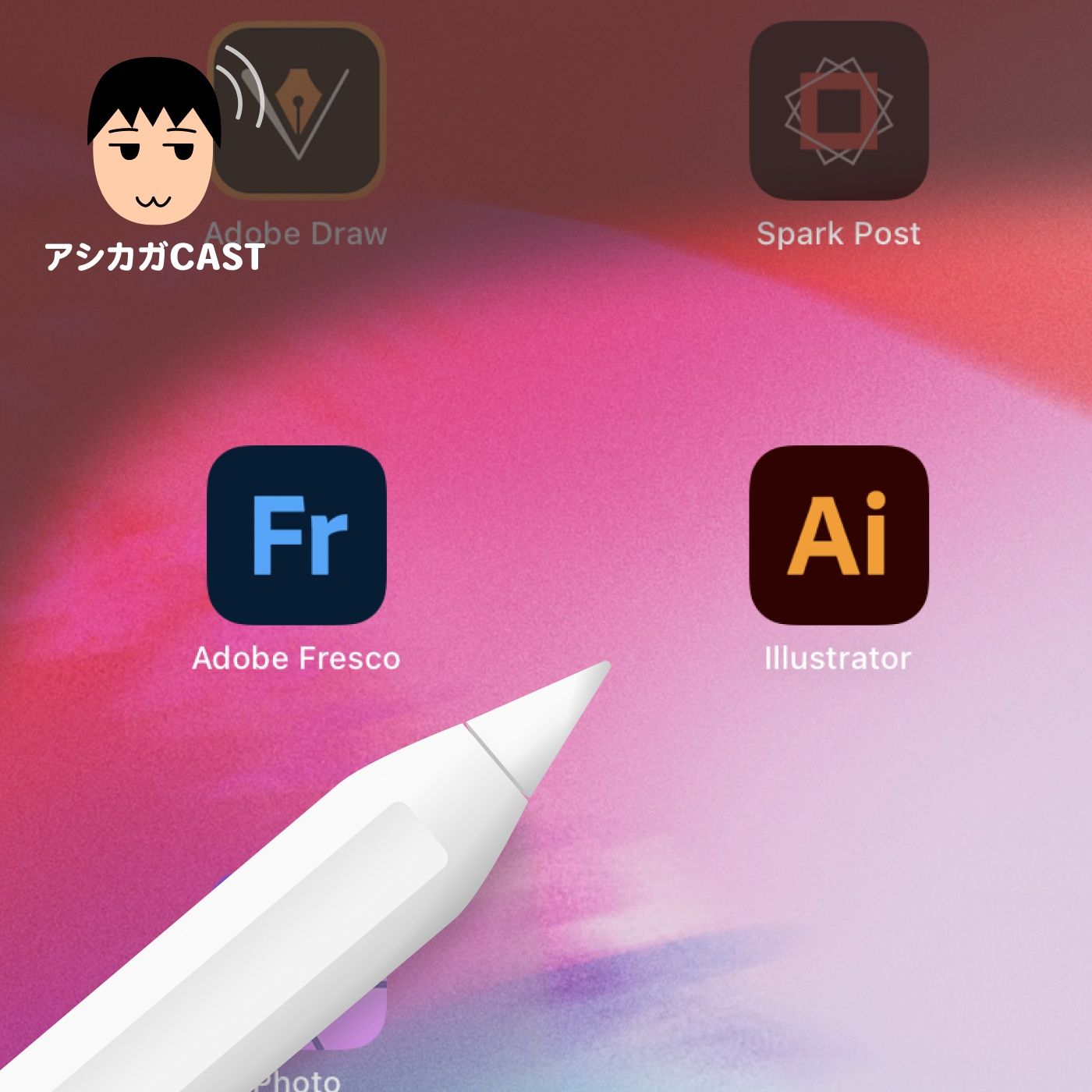 iPad版IllustratorとFrescoの連携はいまひとつ（第350回）