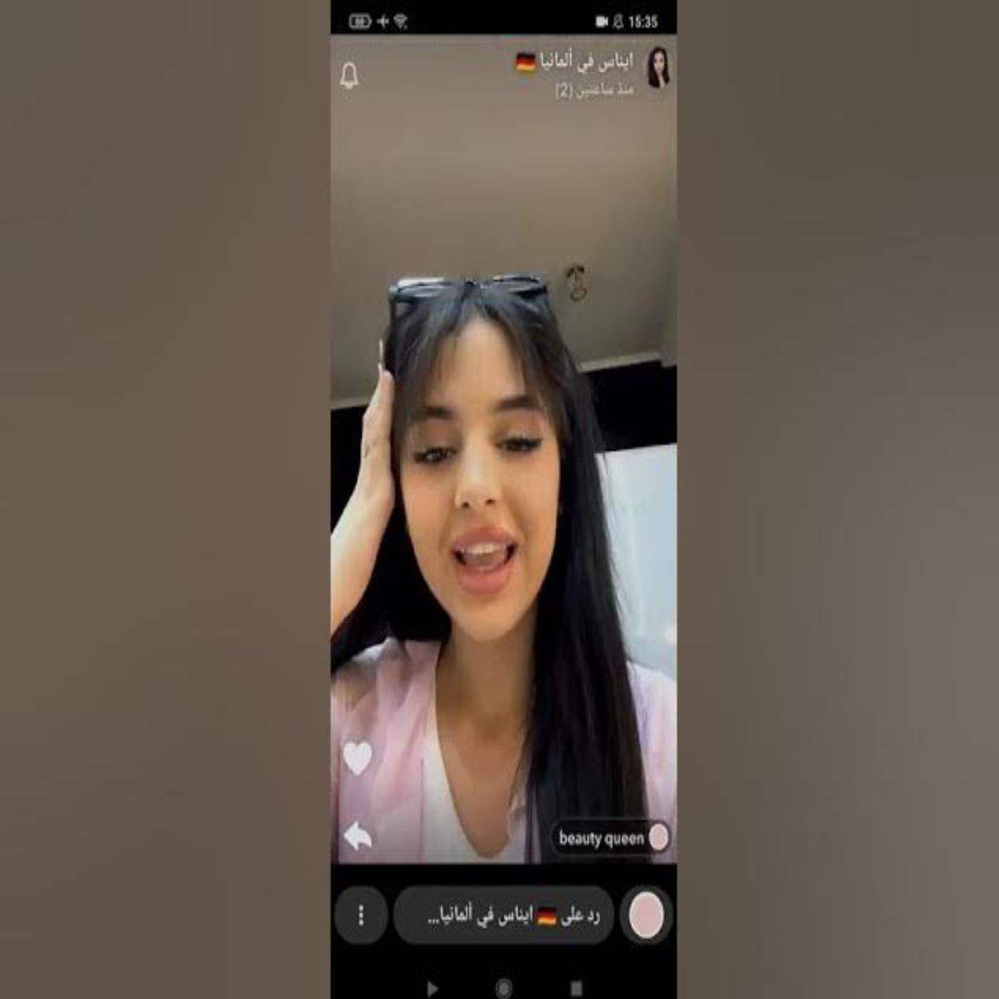 😍❤️🔥 إيناس ونيرمين في لحظات عفوية ومليئة بالمرح والضحك! 🥰🔥
