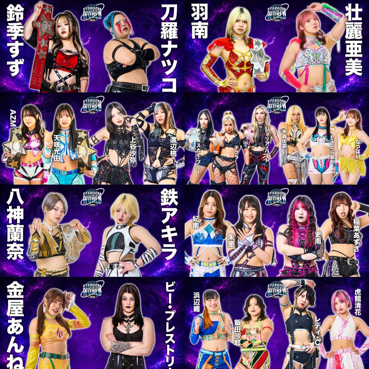 STARDOM TO THE WORLD 2026 Pre-Show episode artwork