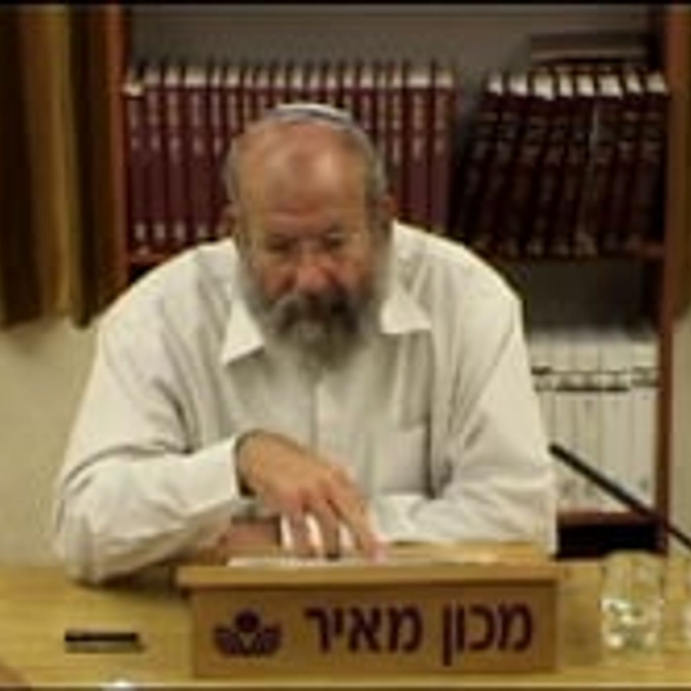 ובחרת בחיים … ואורך ימיך episode artwork