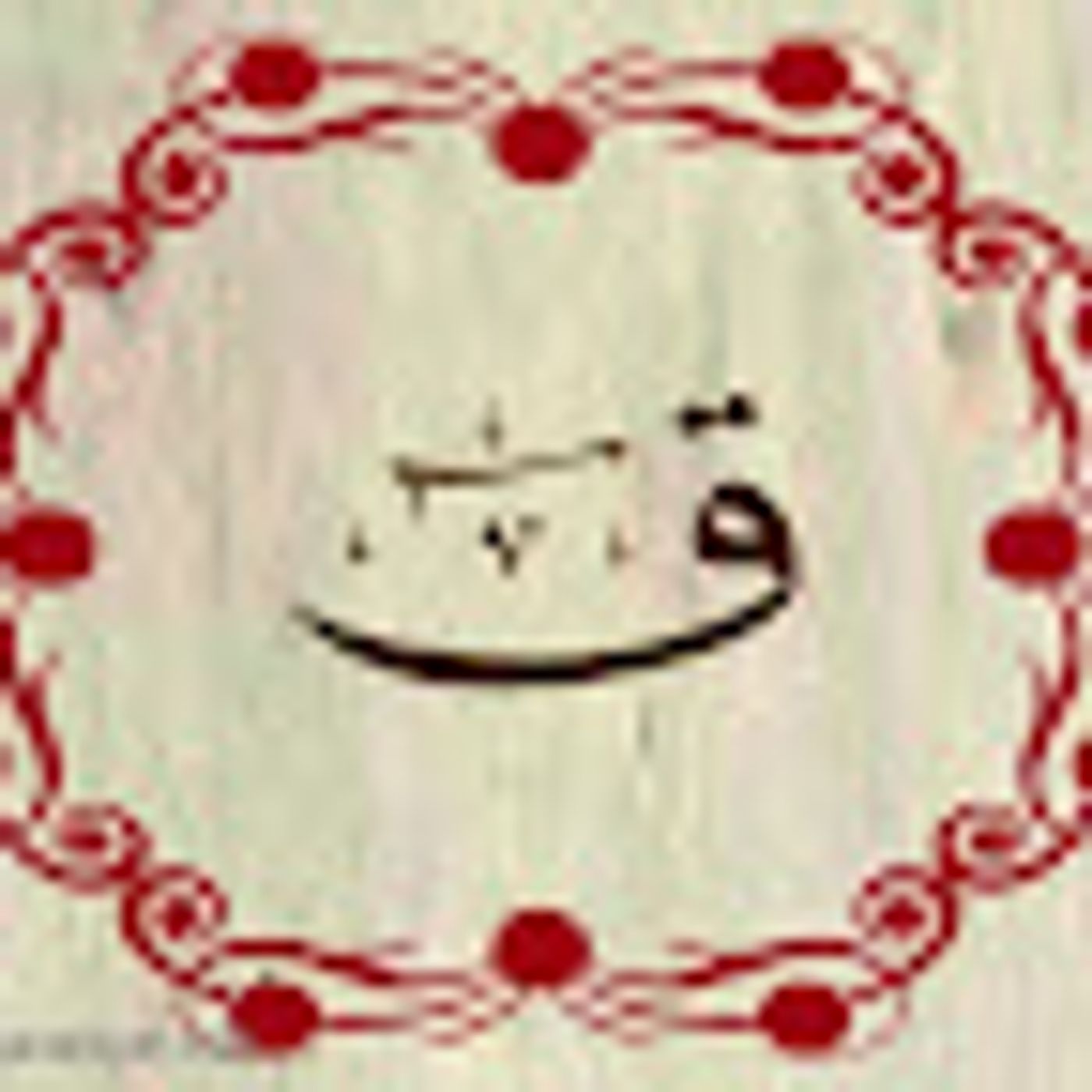 سورة ق episode artwork