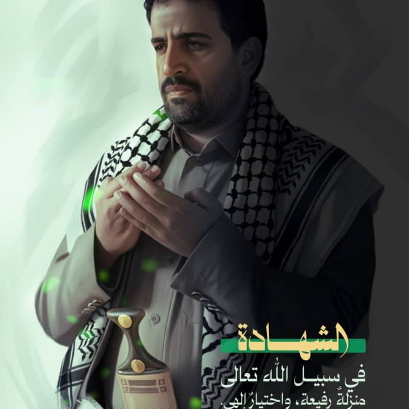 Hajar Mohammed\'s podcast