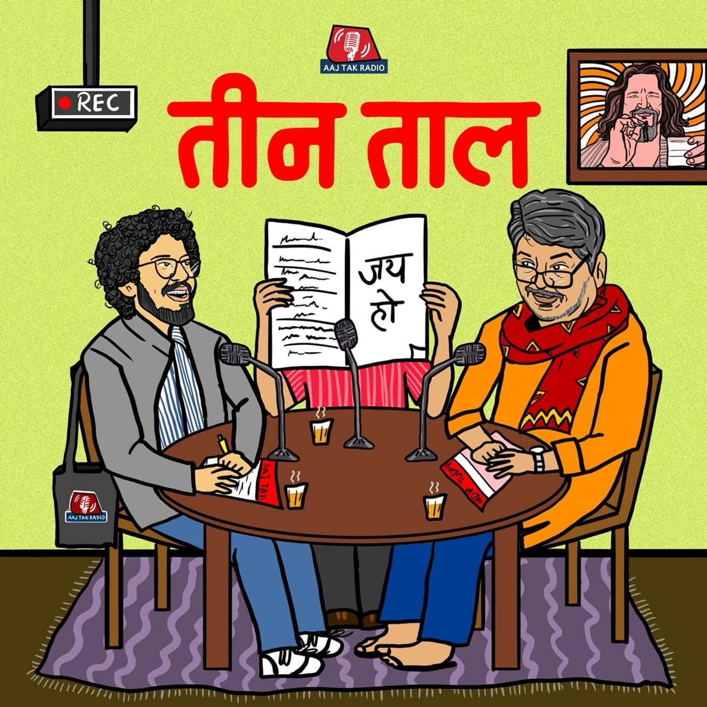 संसदीय भाषा के नक़्शेबाज़, तीन तरह के पुल और बुद्धू बनाने का मज़ा: तीन ताल, S2 E18