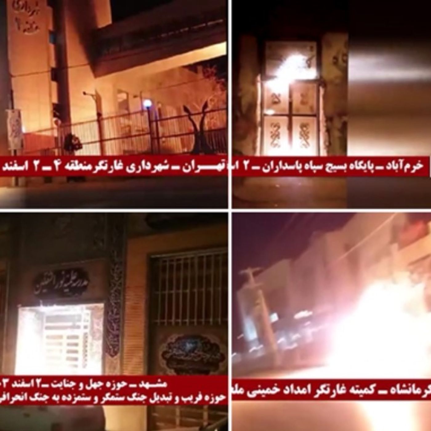 بحرانهای درونی، انزوای بین المللی و آینده رژیم آخوندی-صلاح عبدالله نژاد