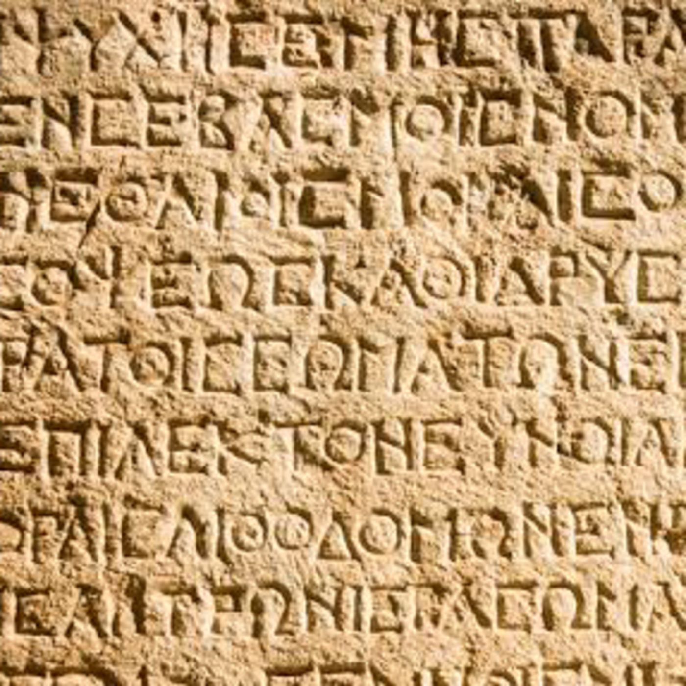 Going Back to the Greek