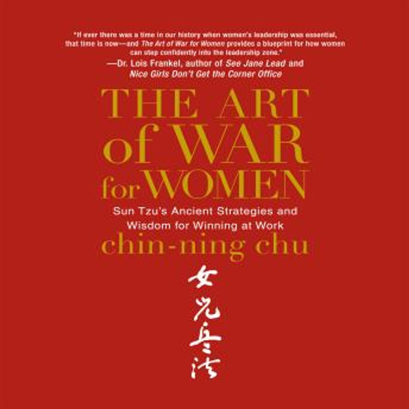 Get Your Favorite Audiobooks in Self-Improvement, Career Development