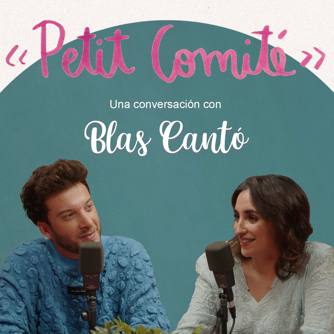 Petit Comité by Noor Ammar Lamarty