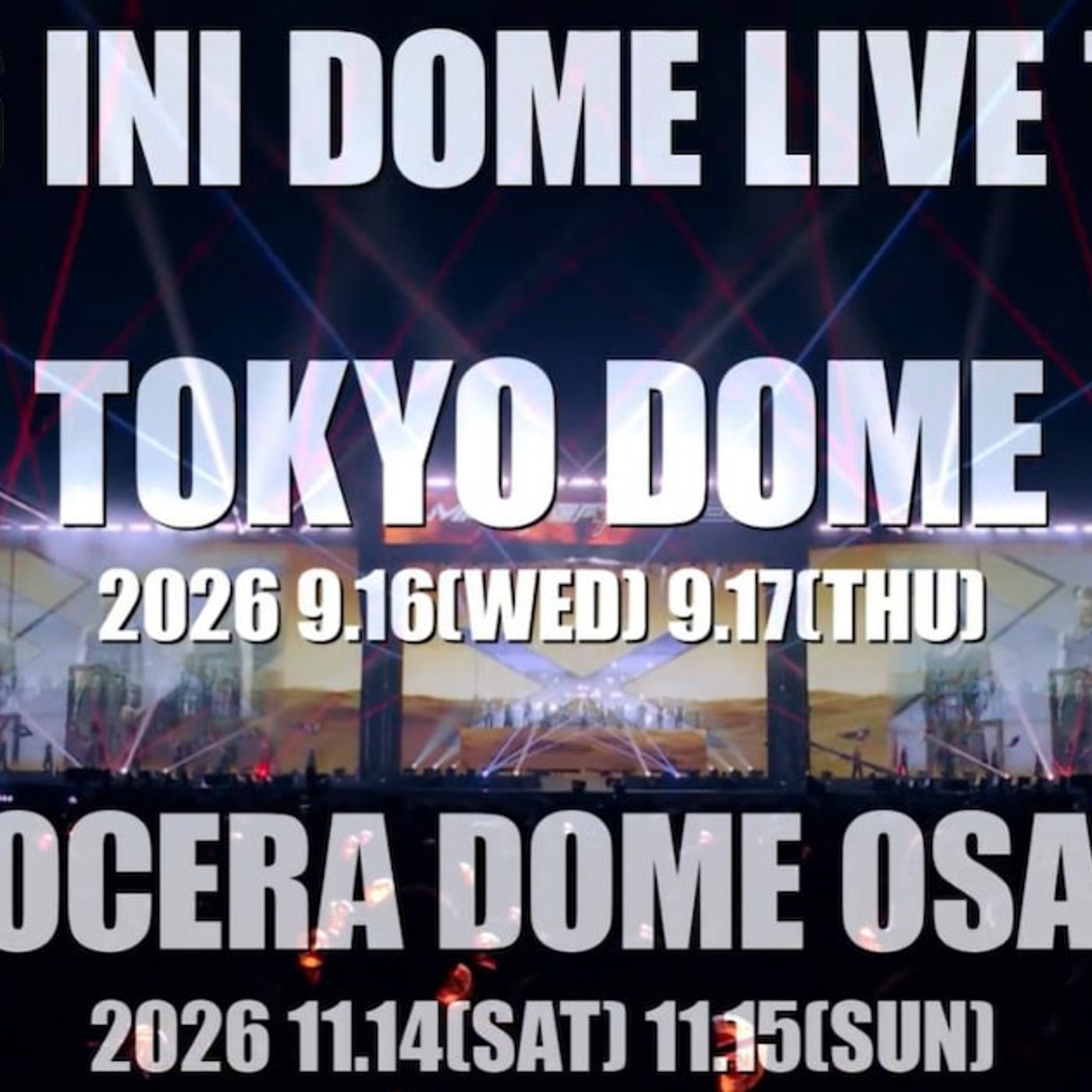 INI、初の東京ドームワンマン決定！秋に東阪ドームツアー開催 - 音楽ナタリー episode artwork