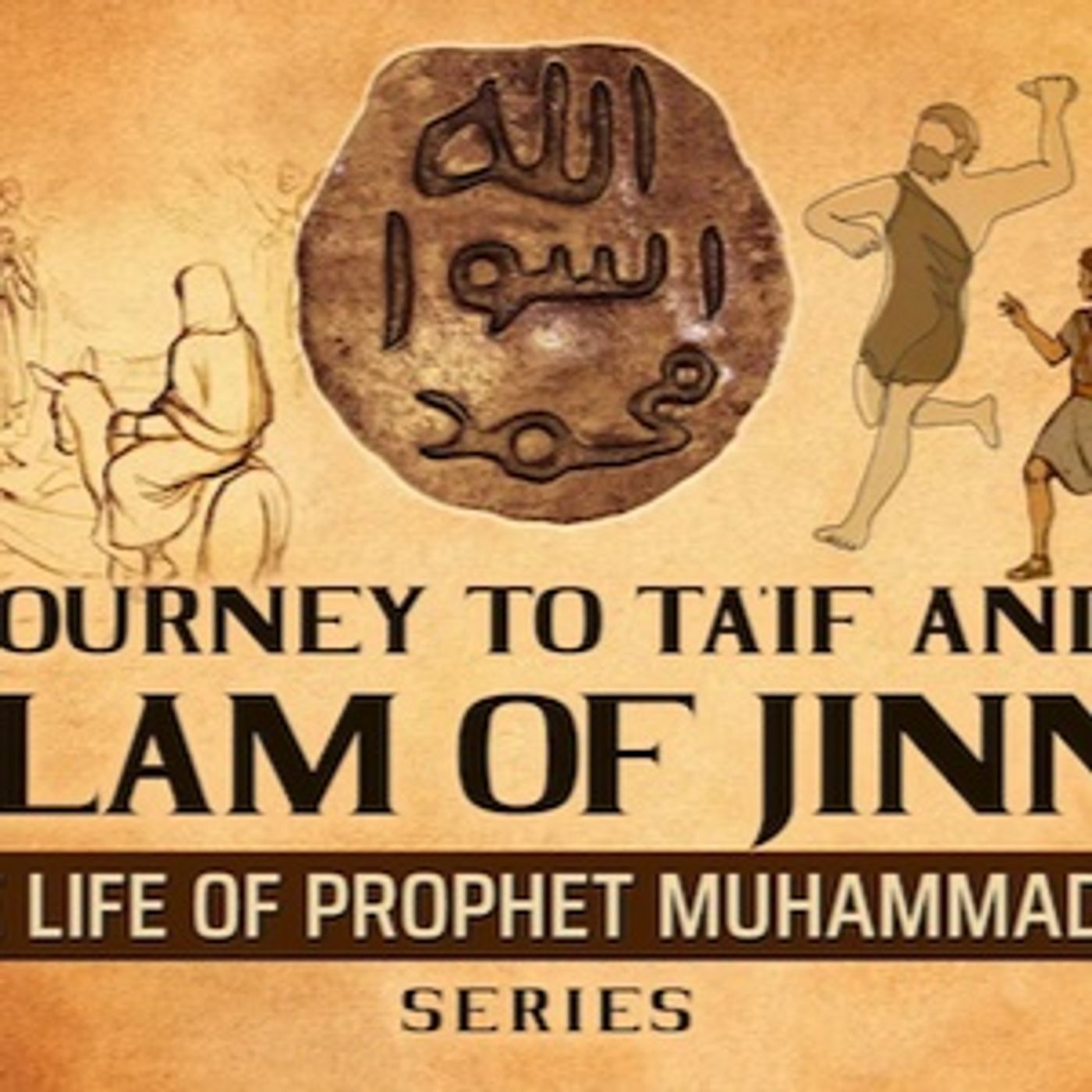 Journey To Ta'if & Islam Of Jinns  Ep 14  The Life Of Prophet Muhammad ﷺ Series