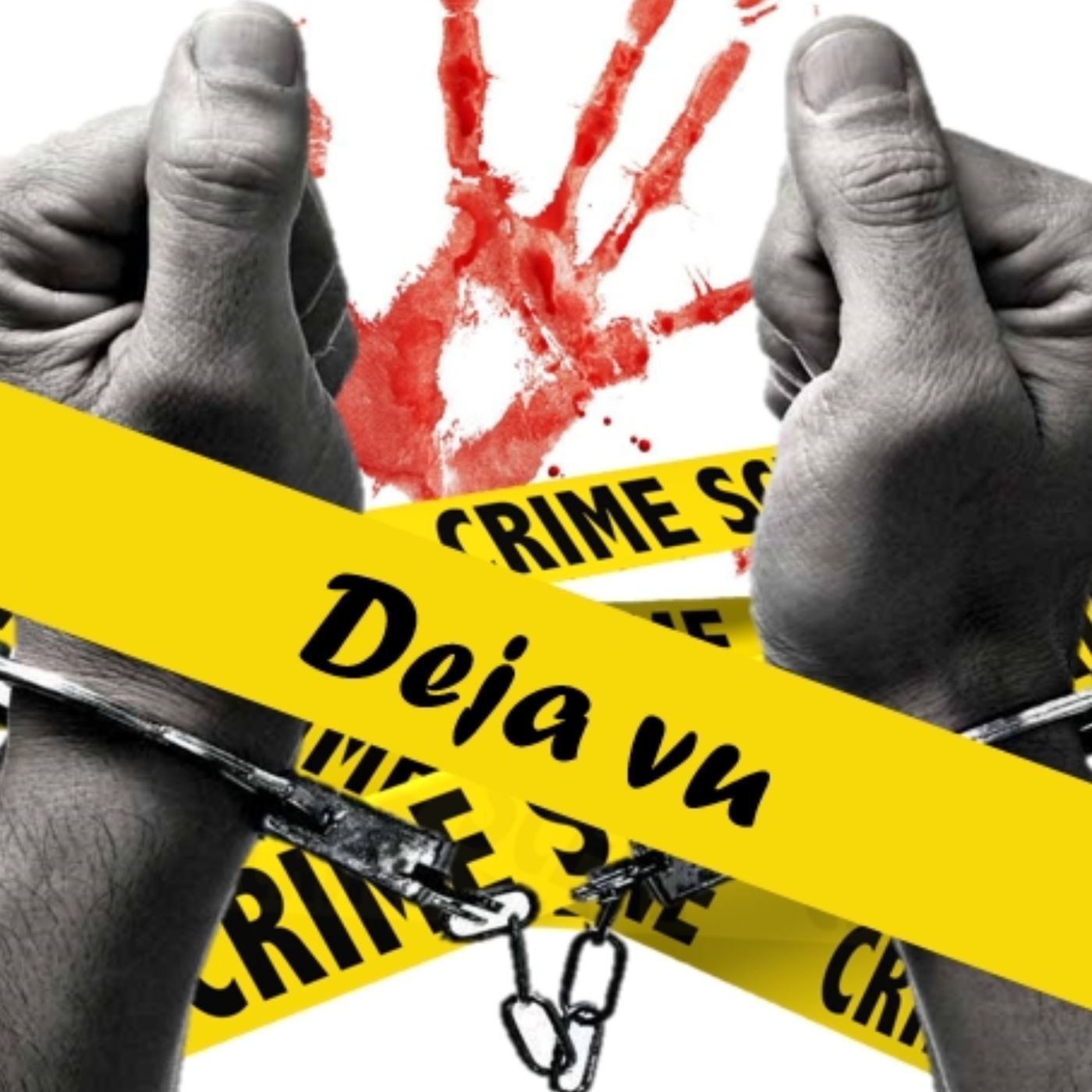 دژاوو (Deja vu)