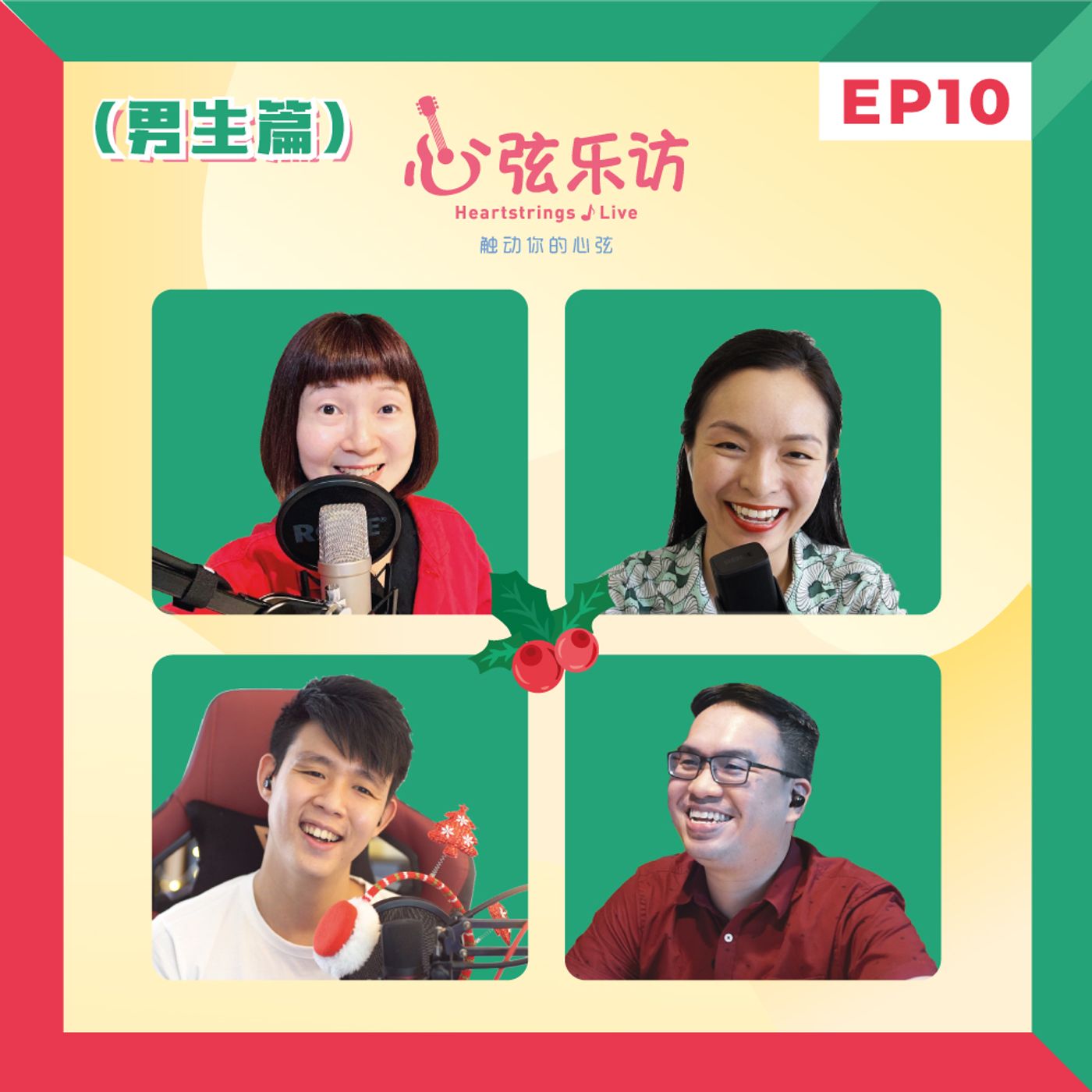 送礼物小巧思 - 男生篇