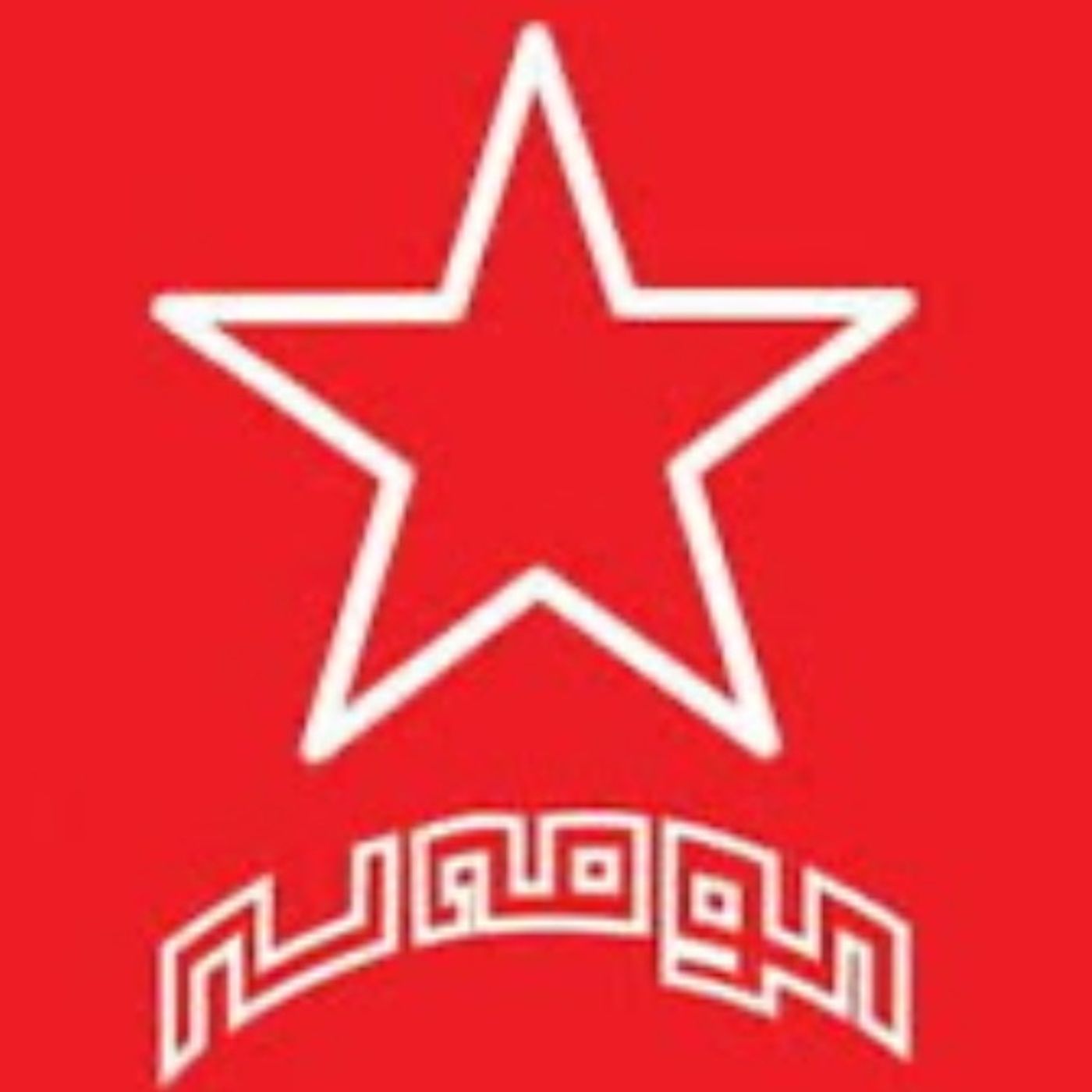 نحوه تشکیل کومله1(جافی) episode artwork