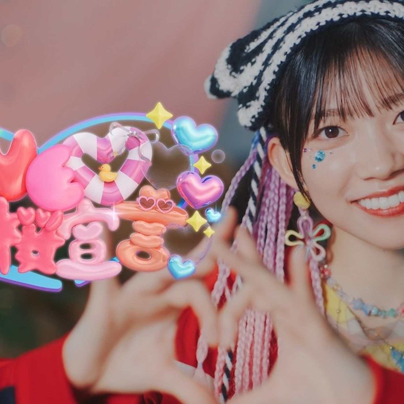 櫻坂46『そこさく』はなぜキラーワードが生まれるのか　佐藤愛桜、森田ひかるらの名場面から考察 episode artwork