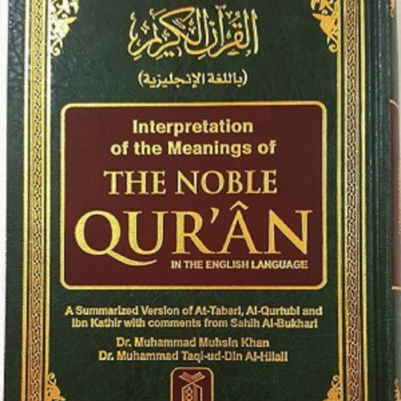 The Noble Quran