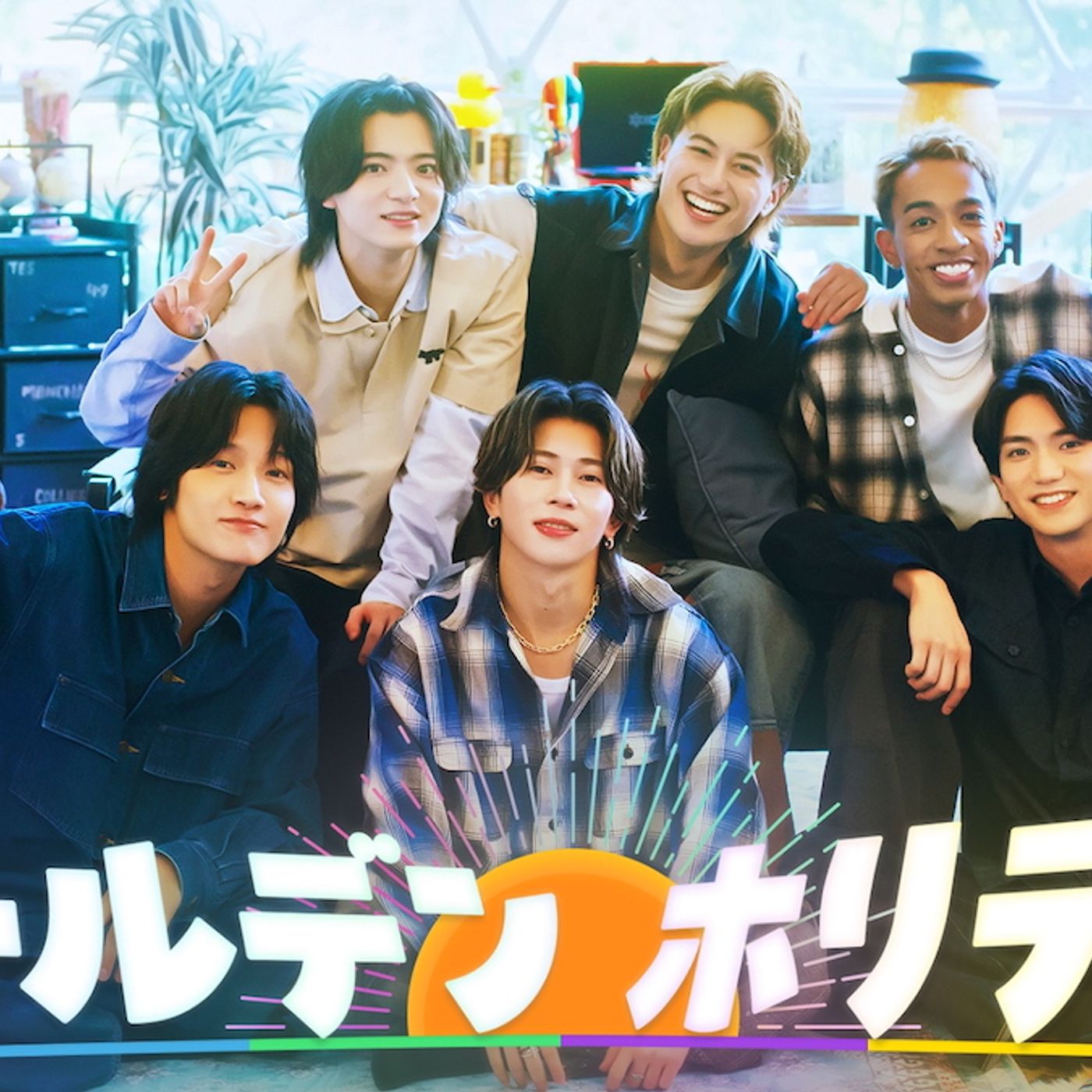 Aぇ! group＆草間リチャード敬太＆西村拓哉による特別番組放送　千葉県でグランピングを満喫 episode artwork