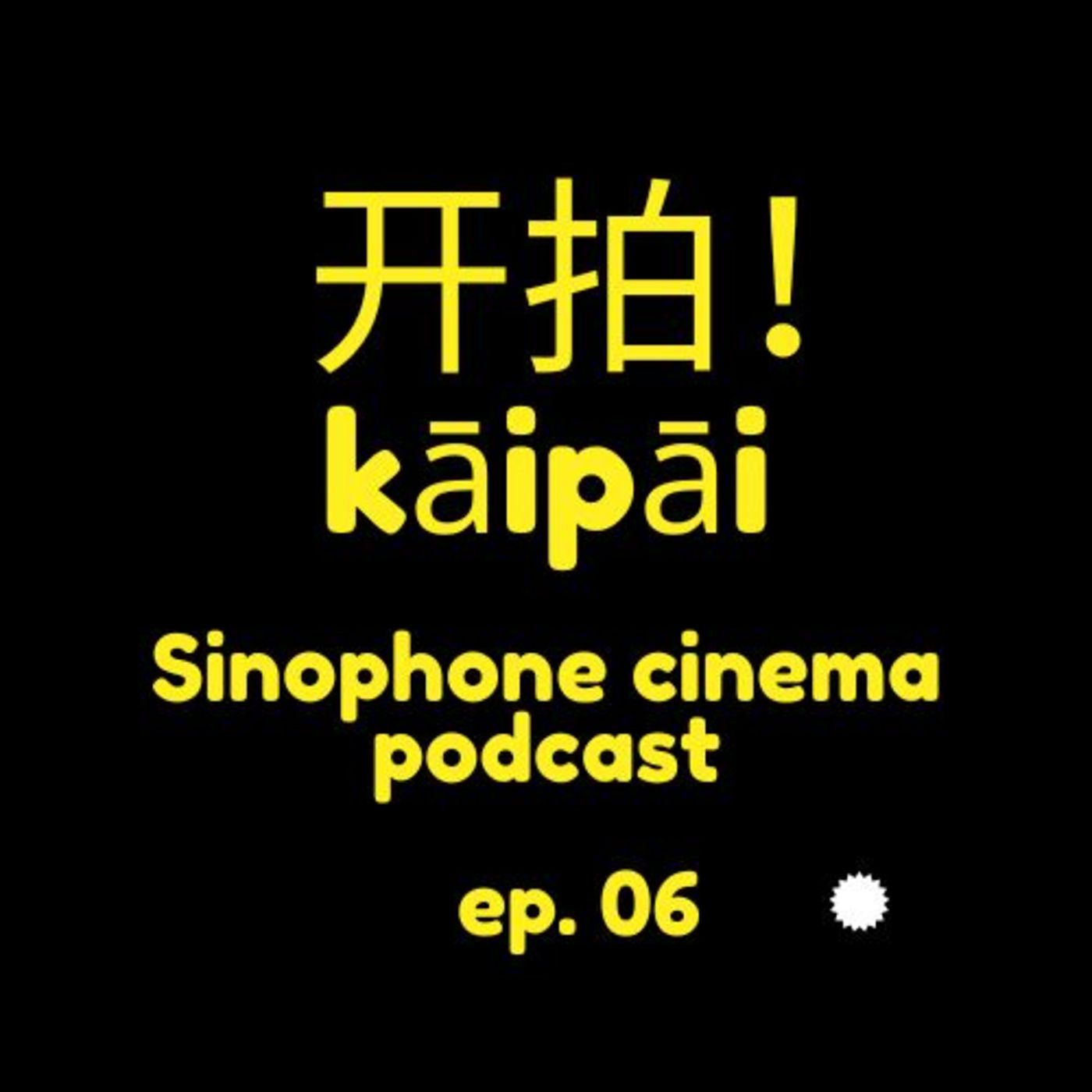 Kaipai ep06 - Intervista a Xin Alessandro Zheng - Speciale Ennesimo episode artwork