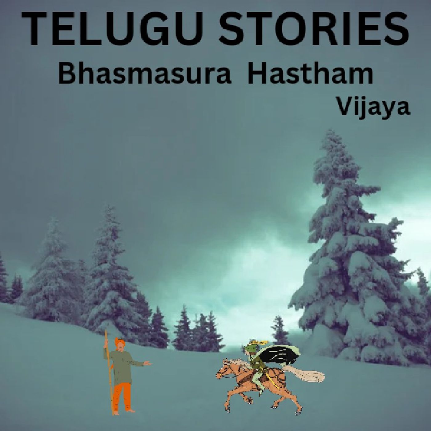 Telugu stories
